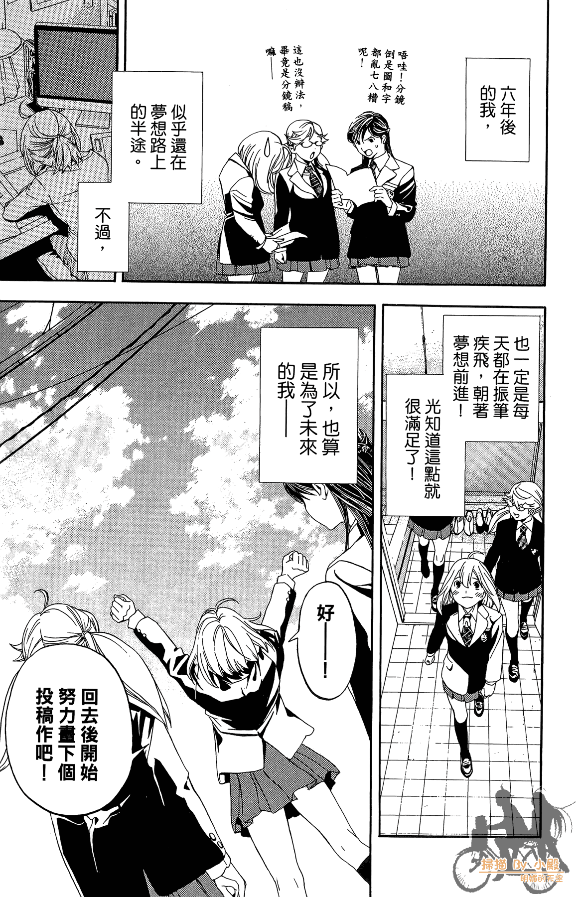 Page 162
