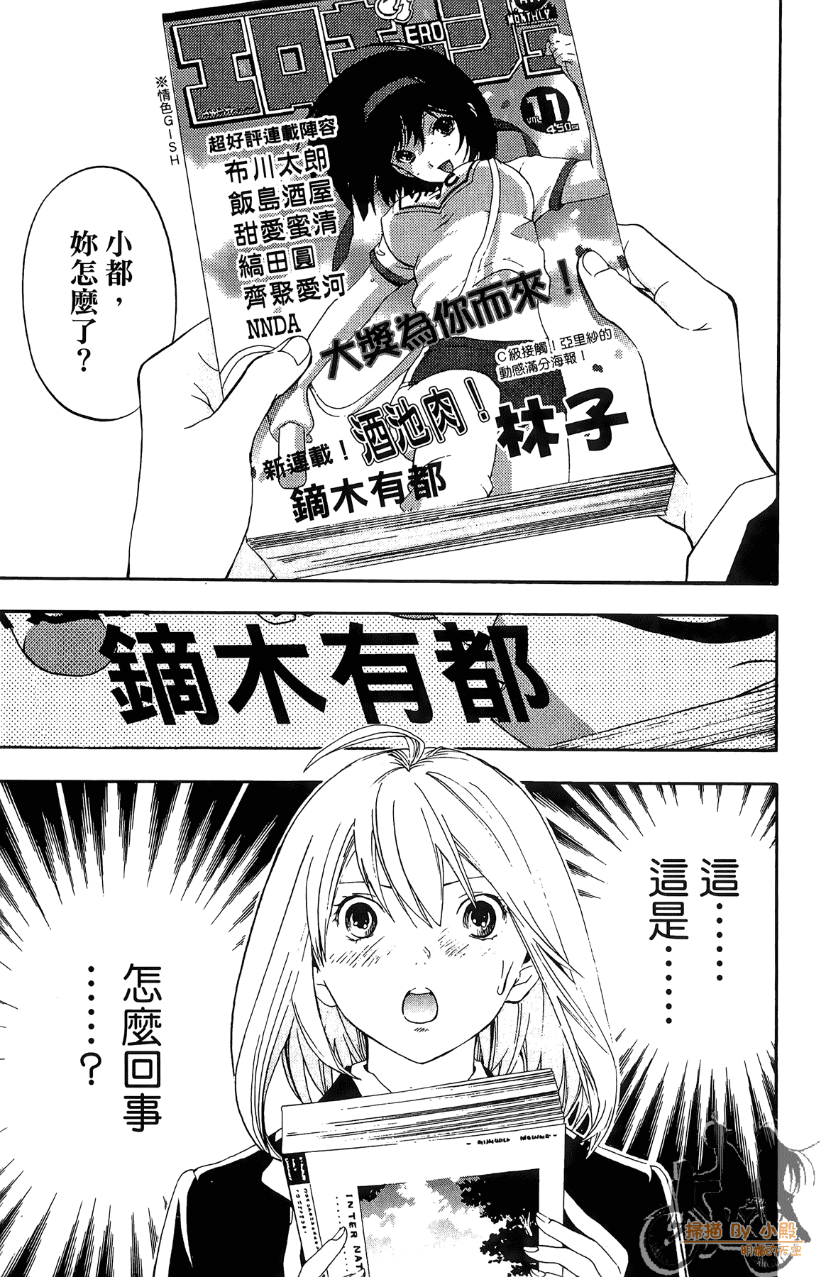 Page 166