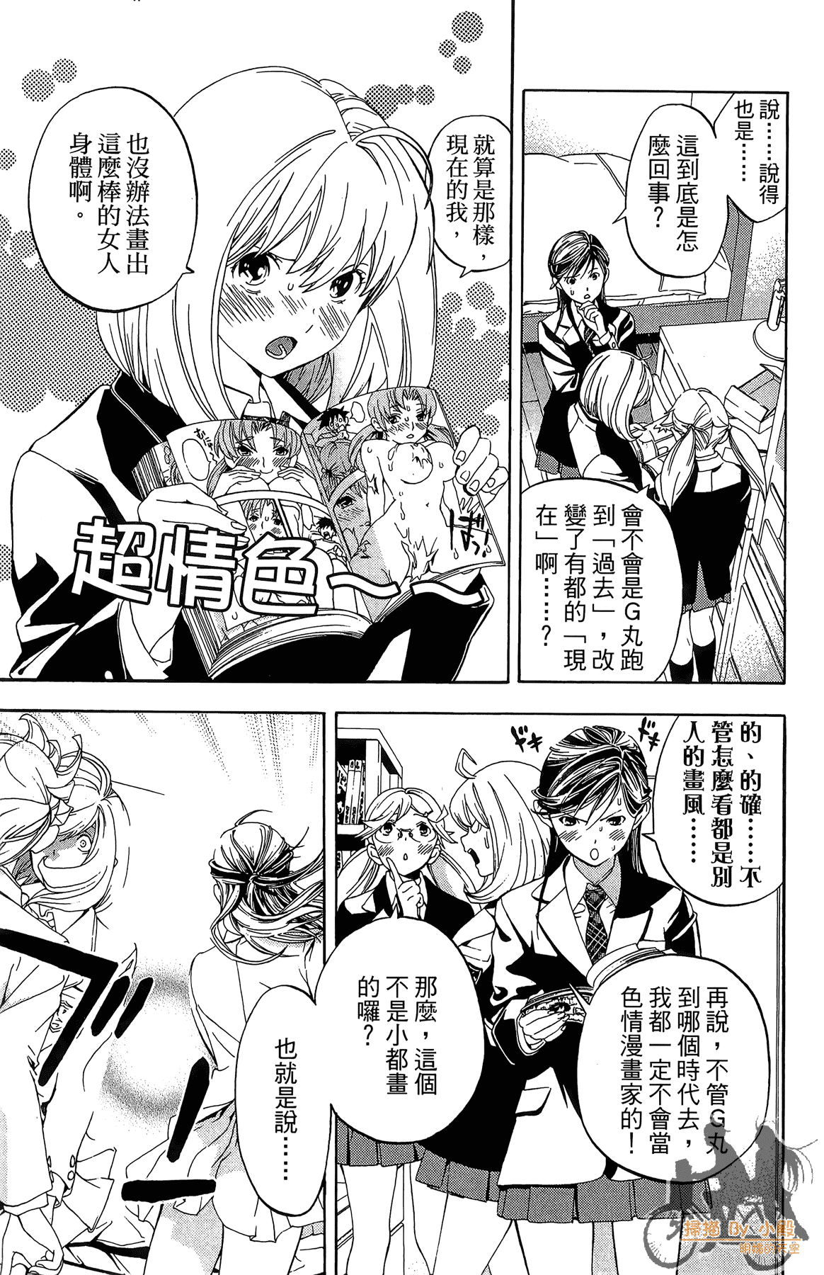 Page 170