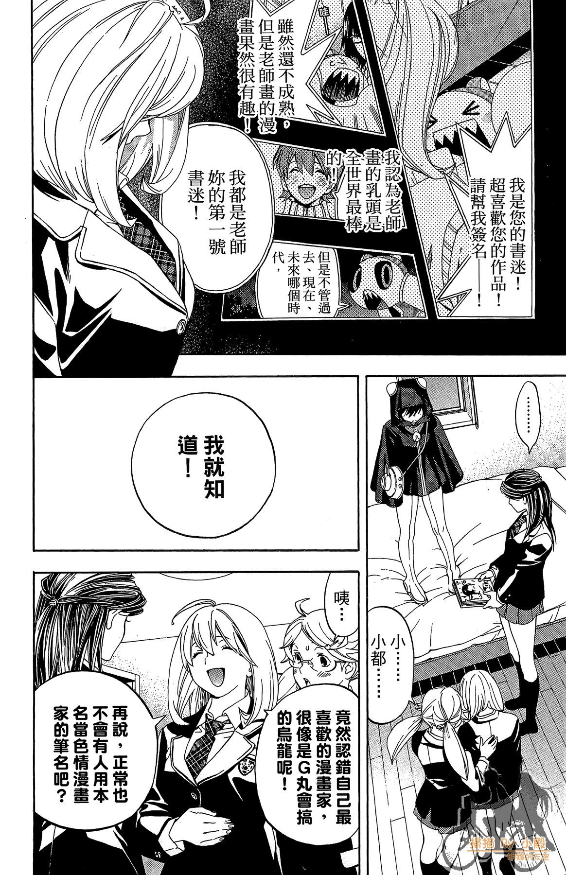Page 173