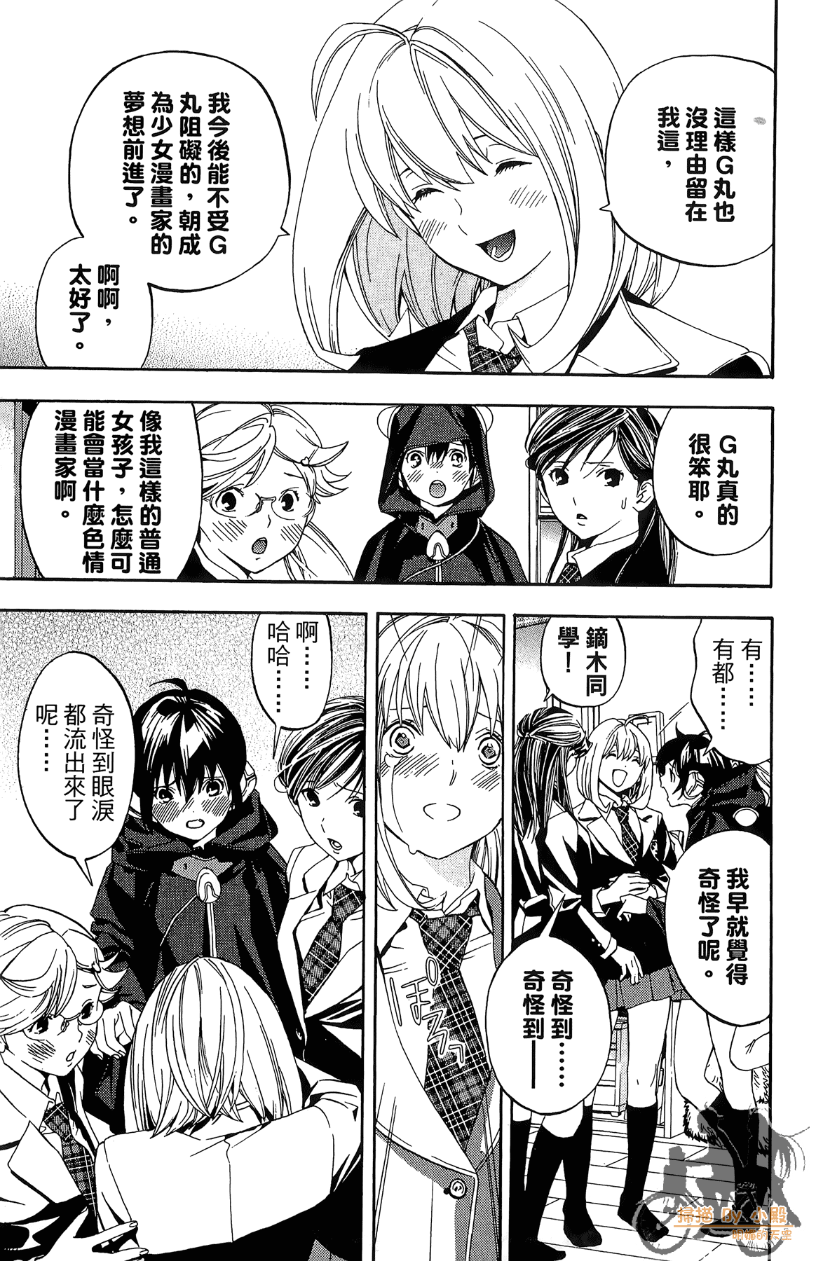 Page 174