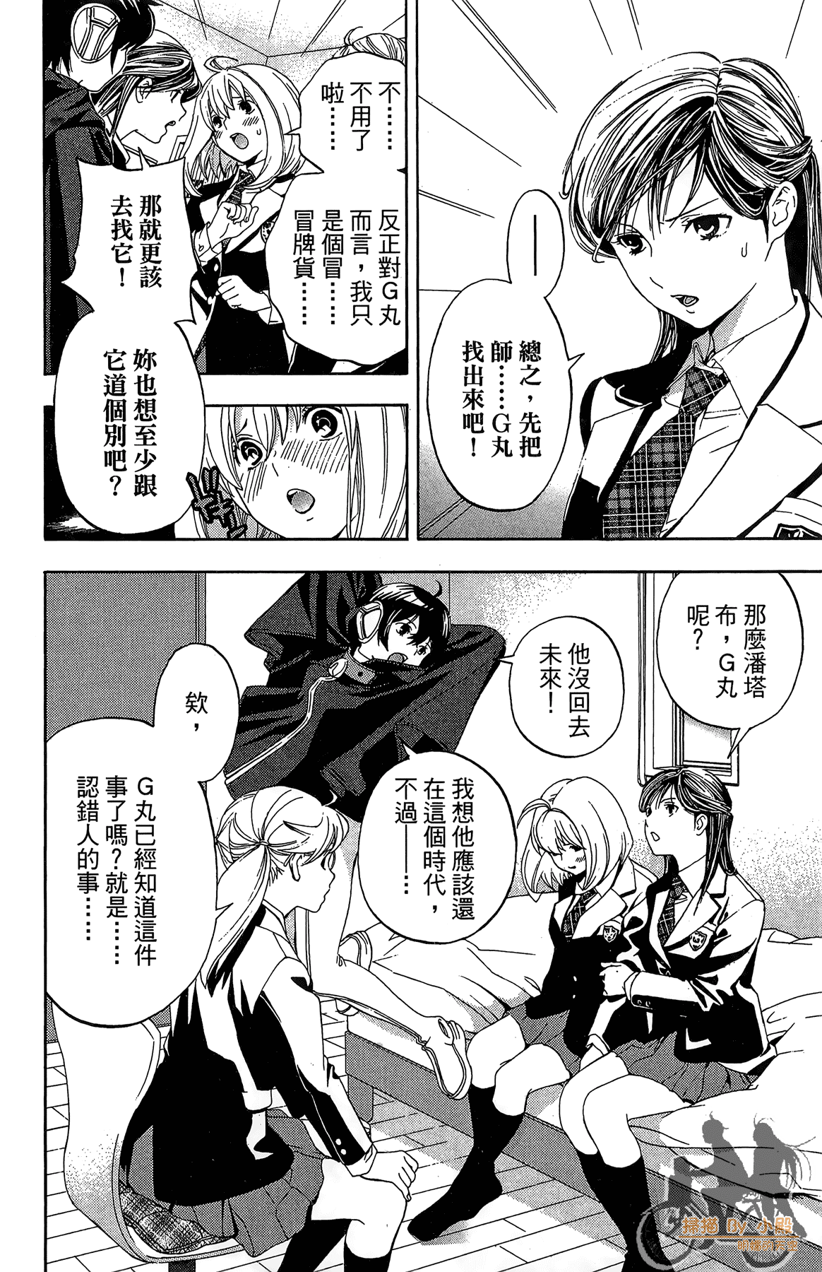 Page 175