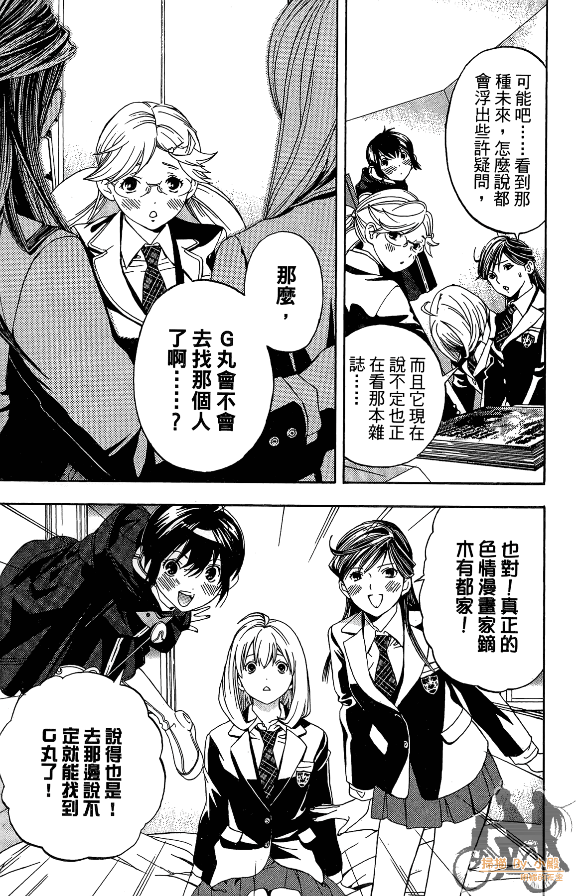 Page 176