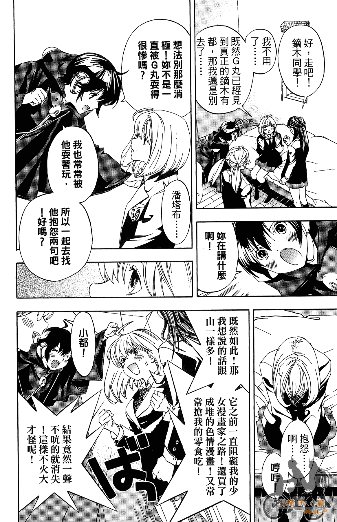 Page 177