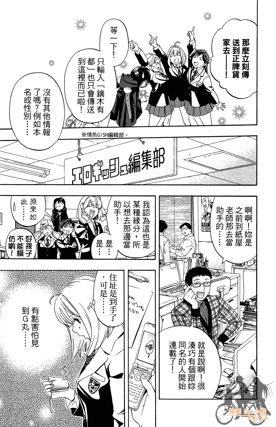 Page 178
