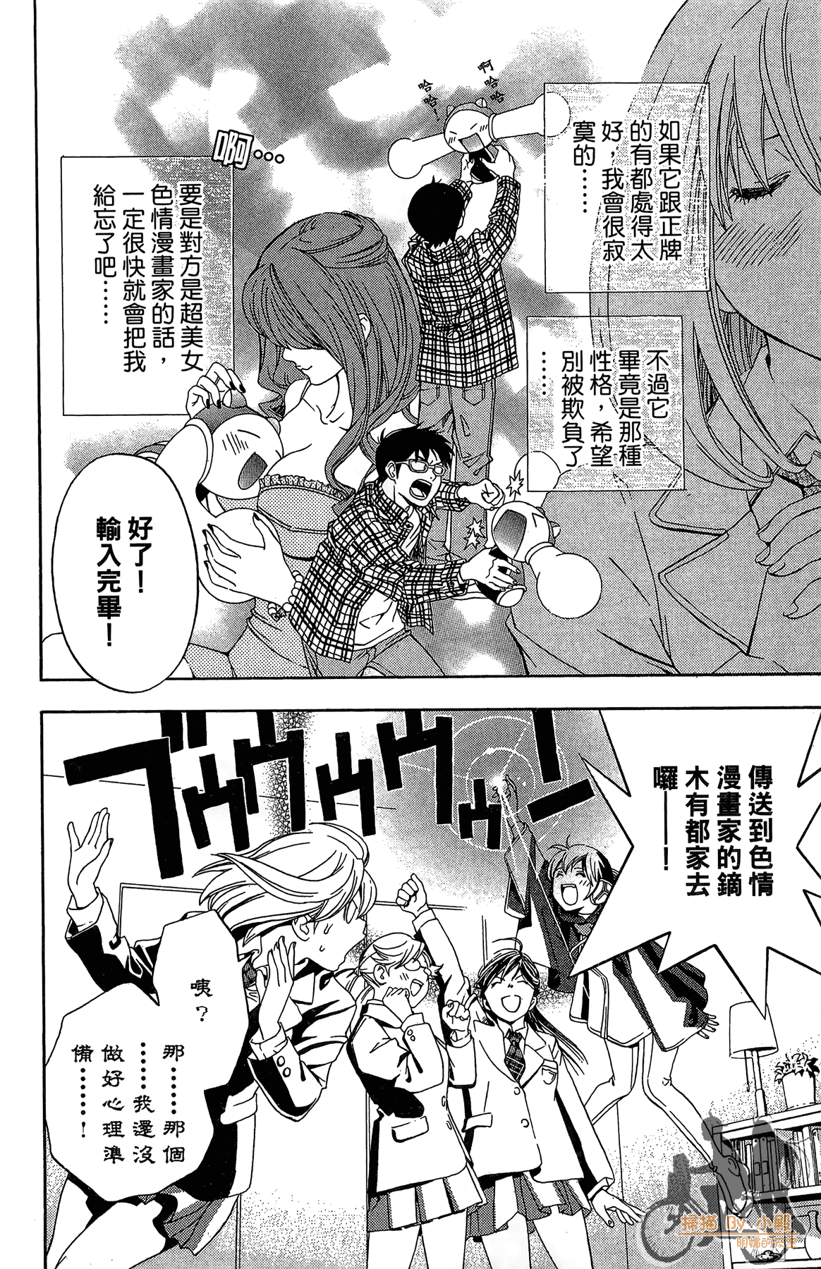 Page 179