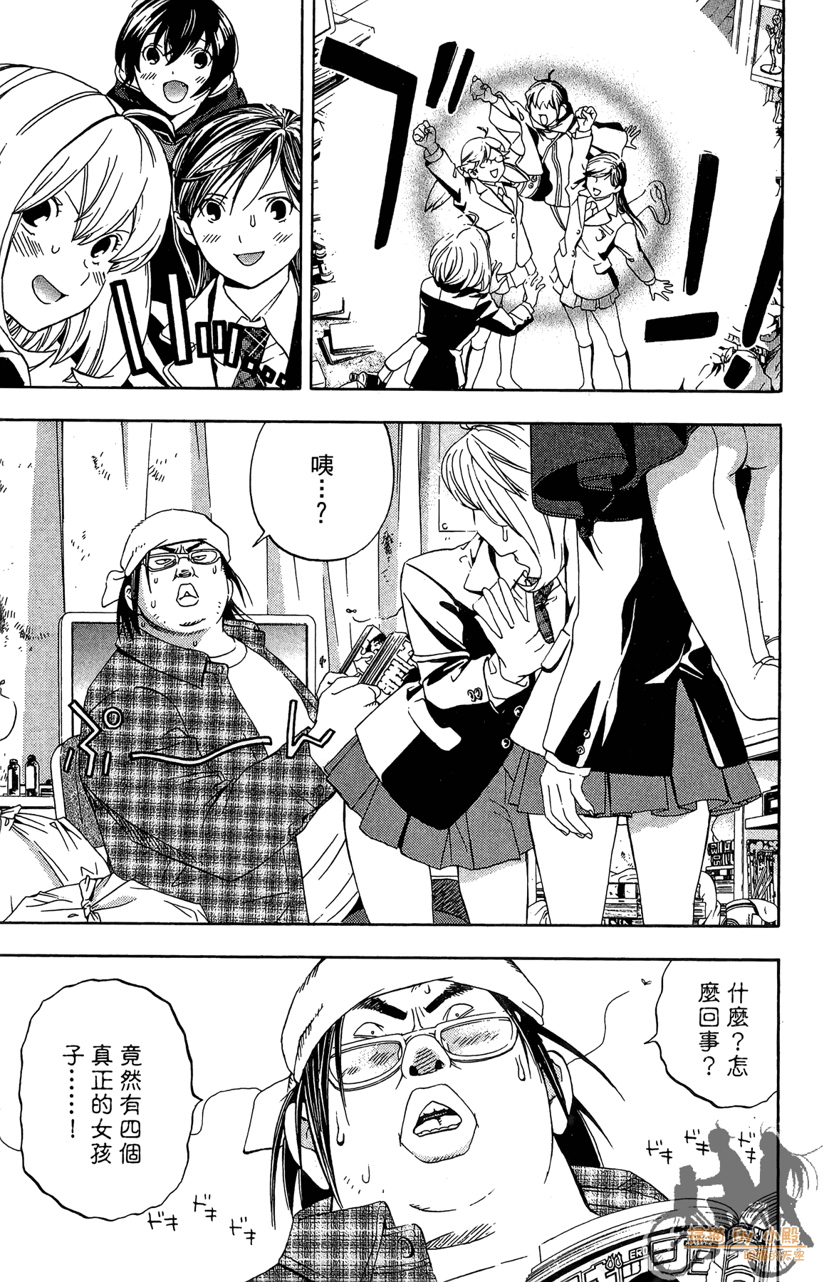 Page 180
