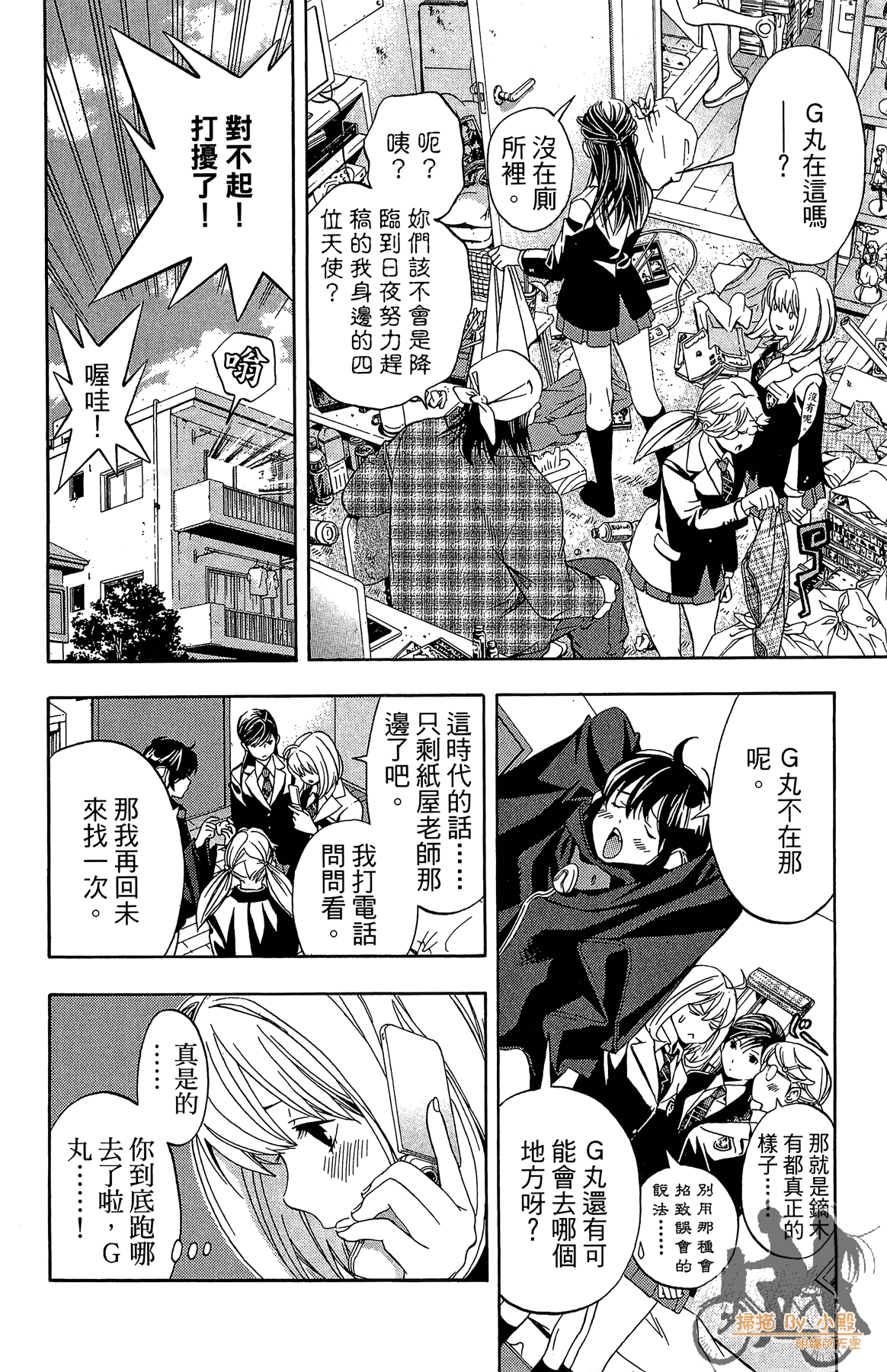 Page 181