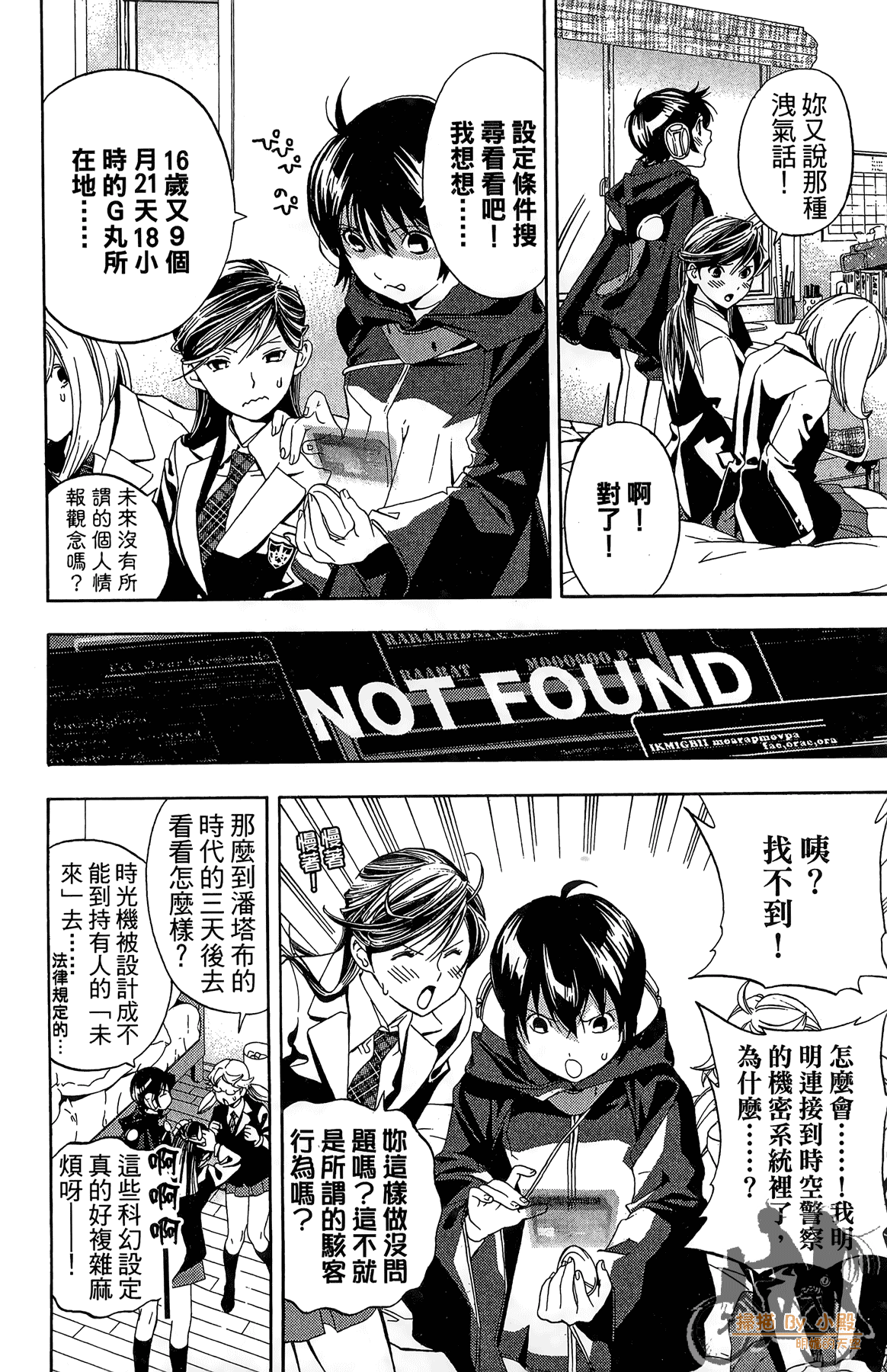 Page 183