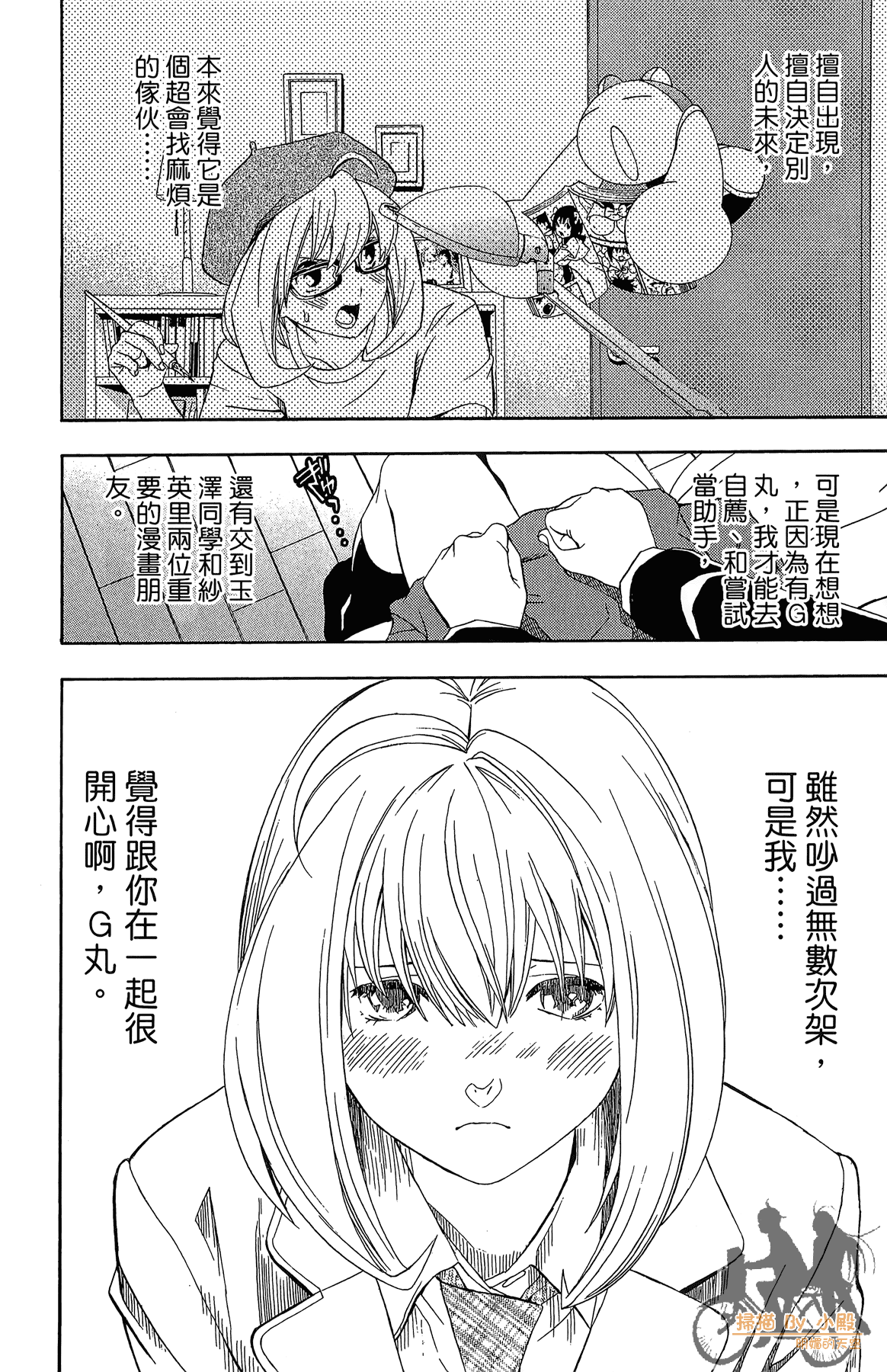 Page 185