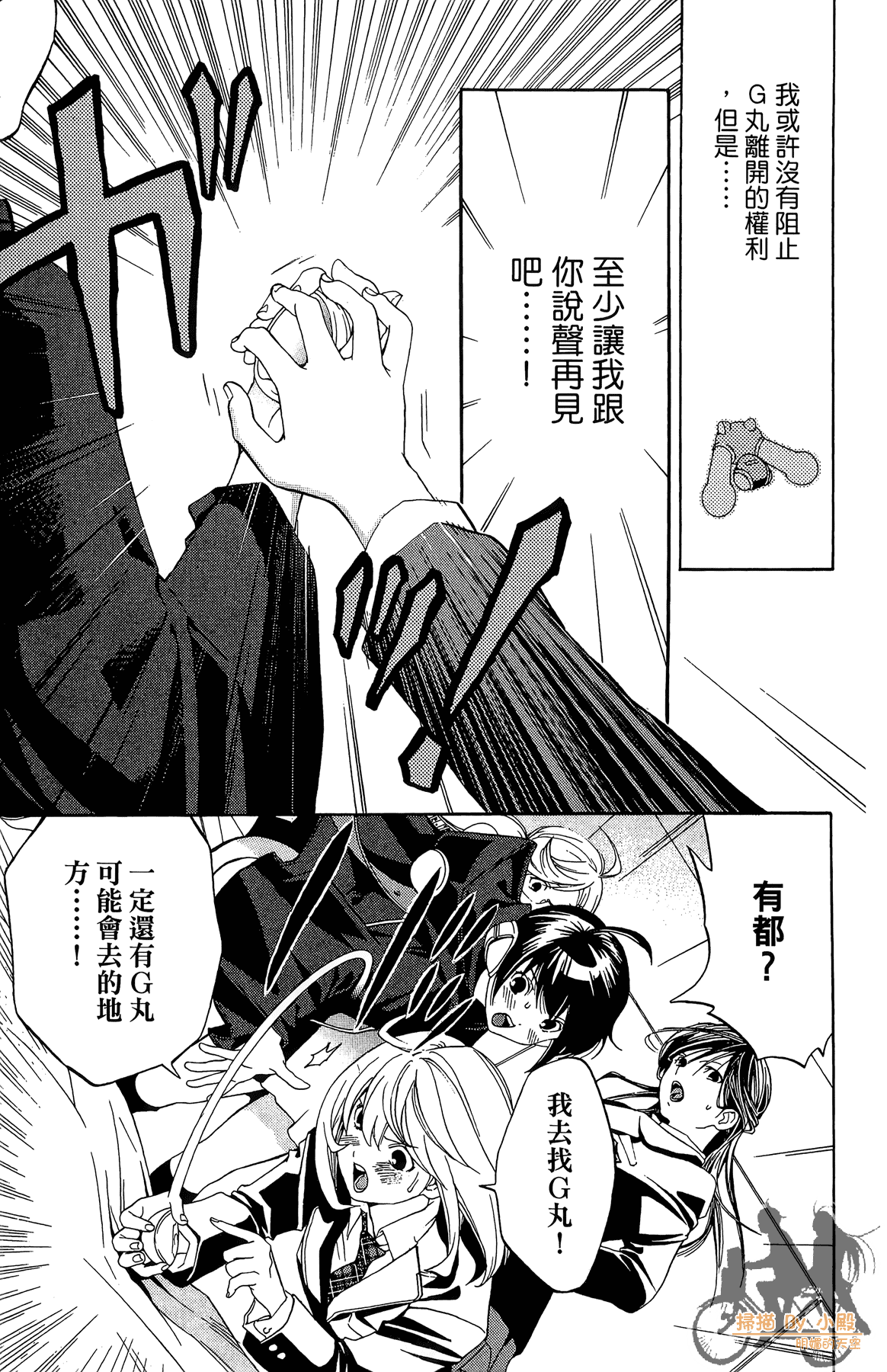 Page 186