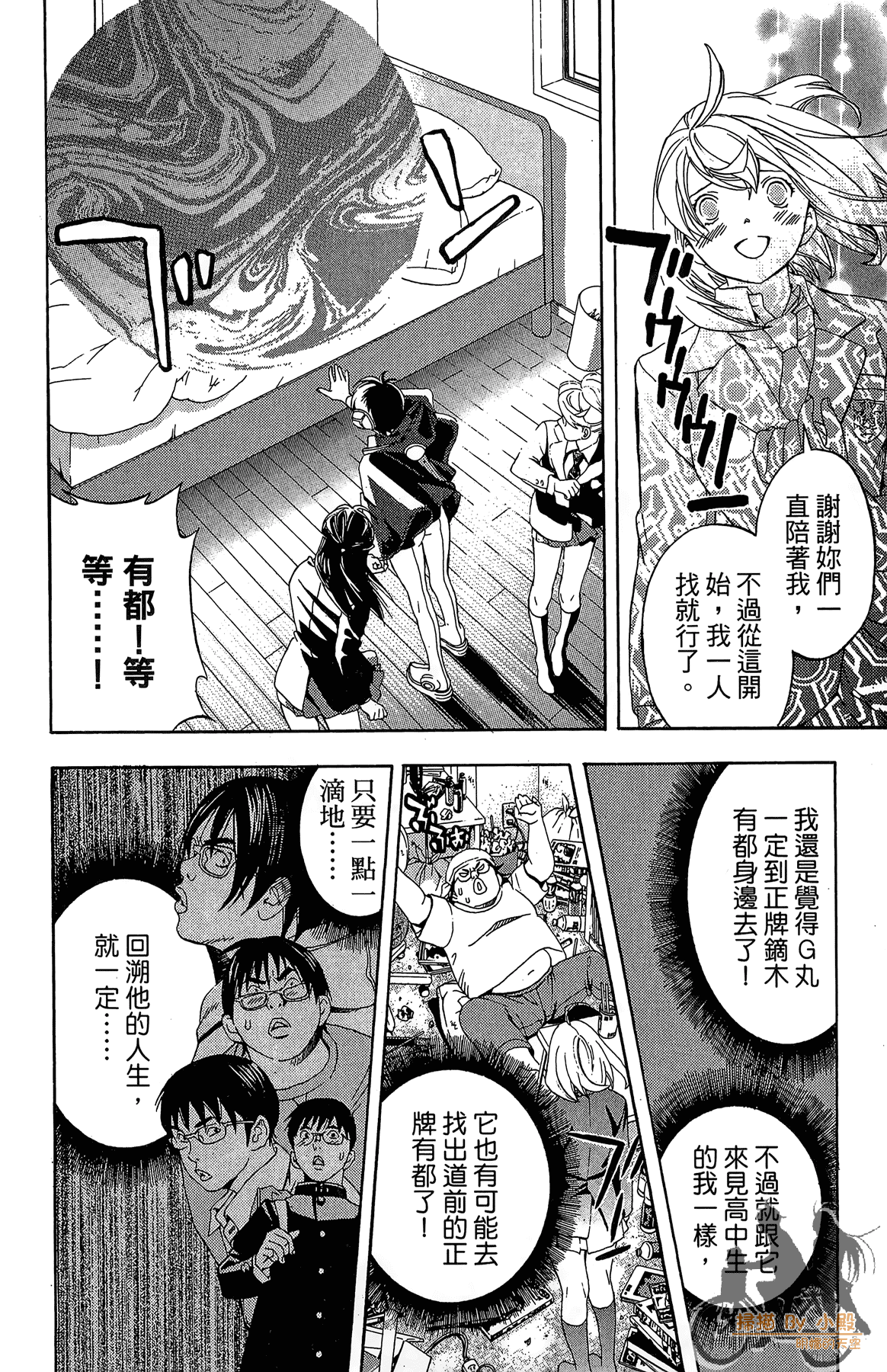 Page 187