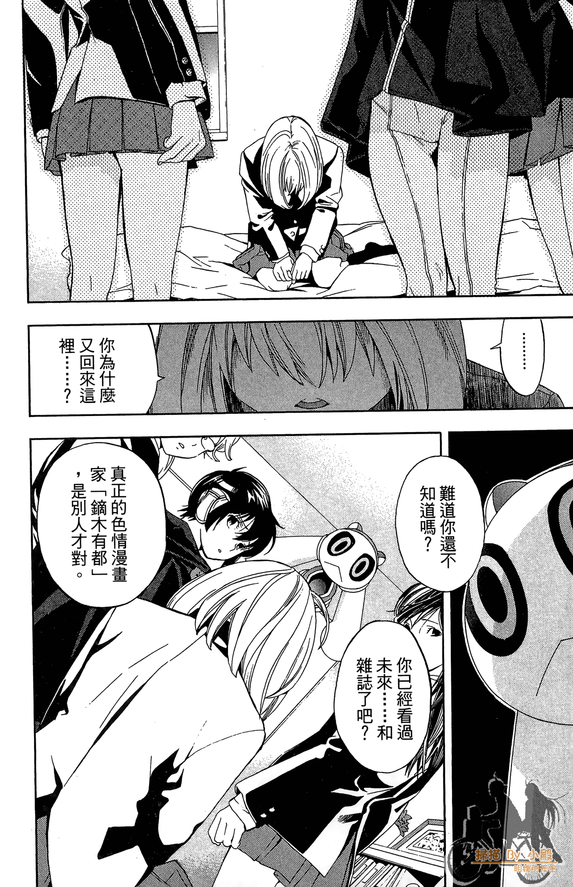 Page 195