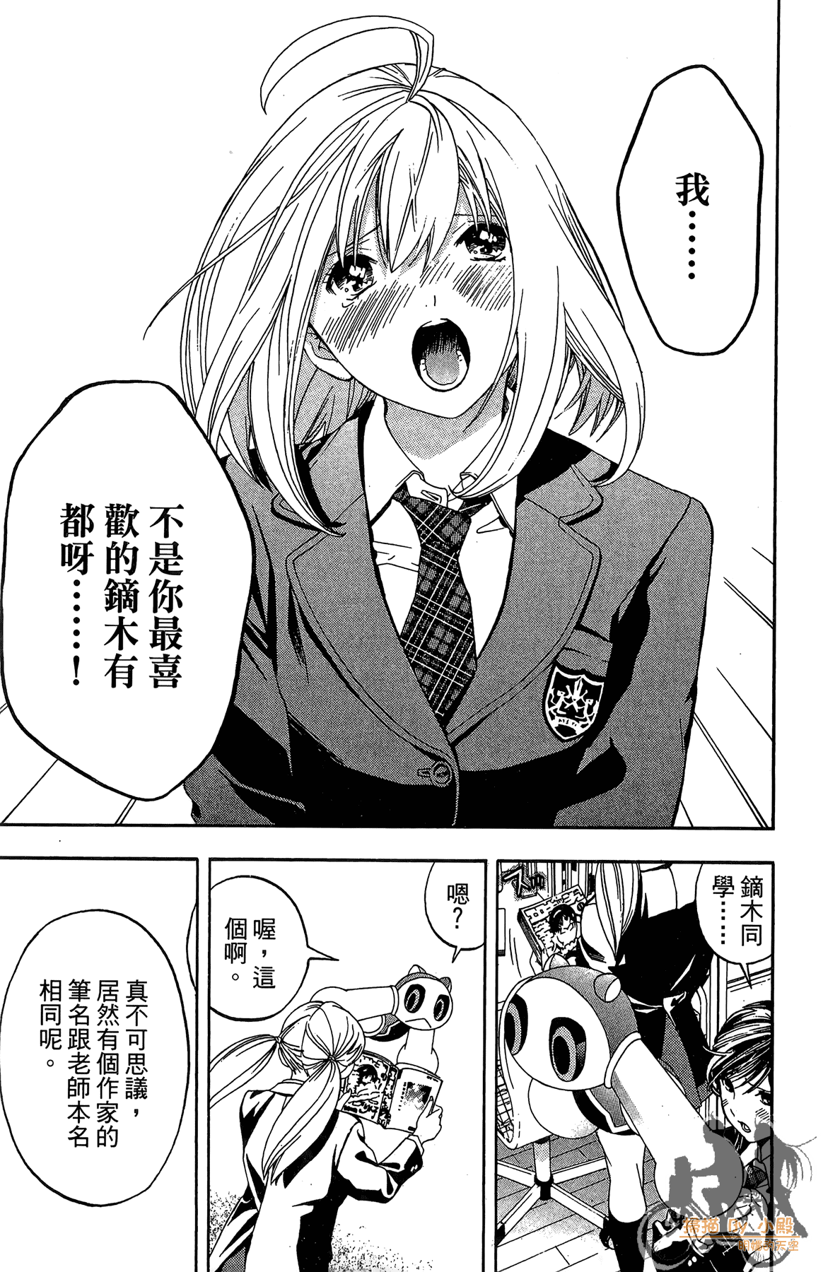 Page 196