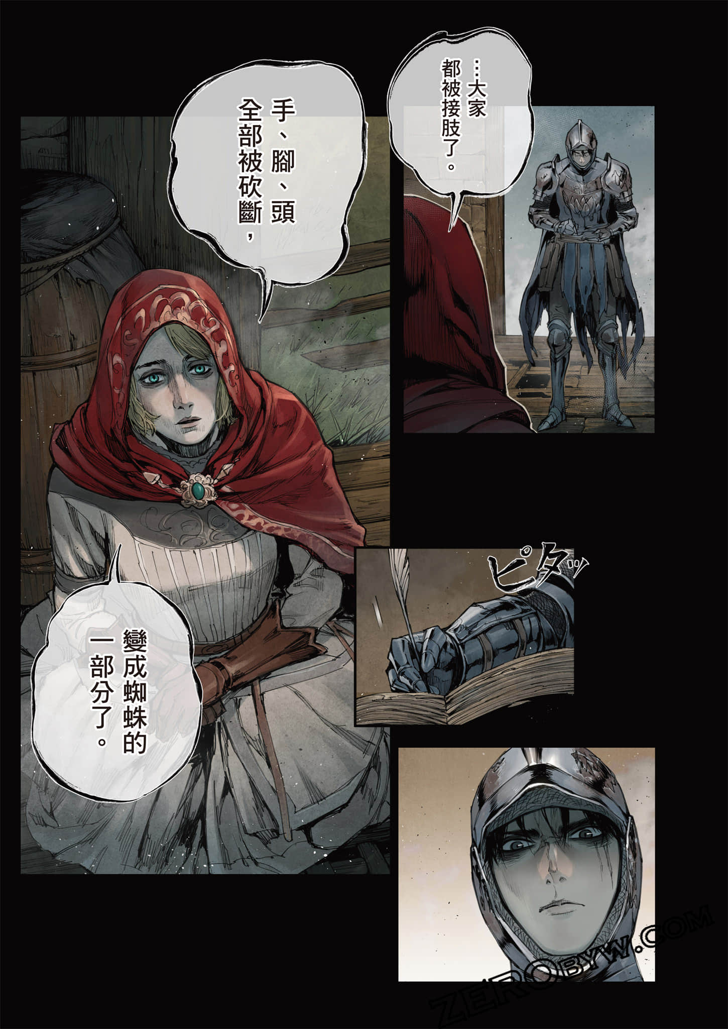 Page 70