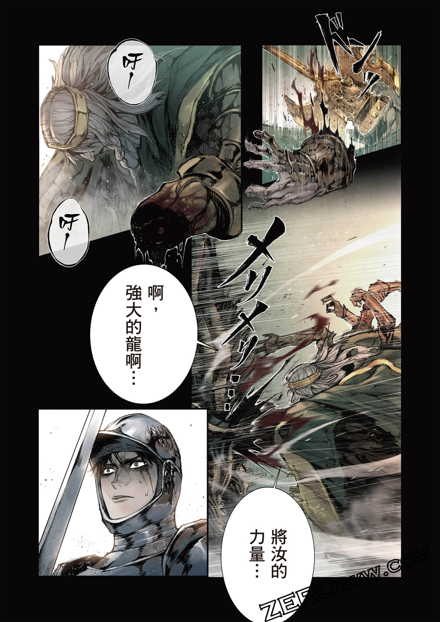 Page 83