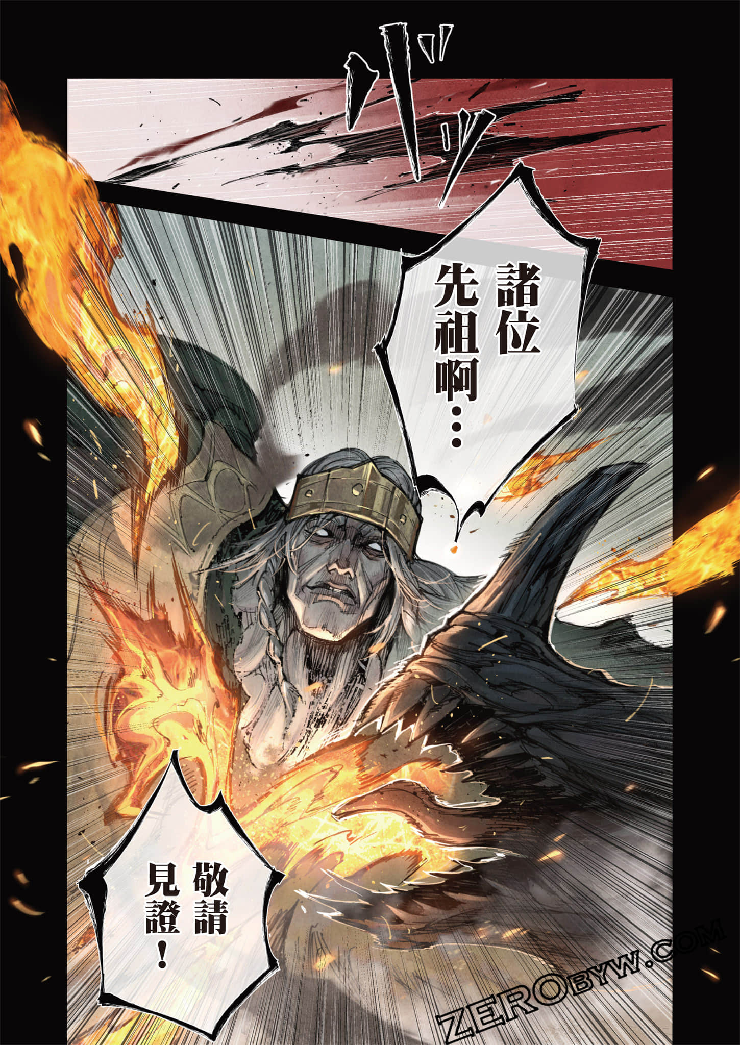Page 84
