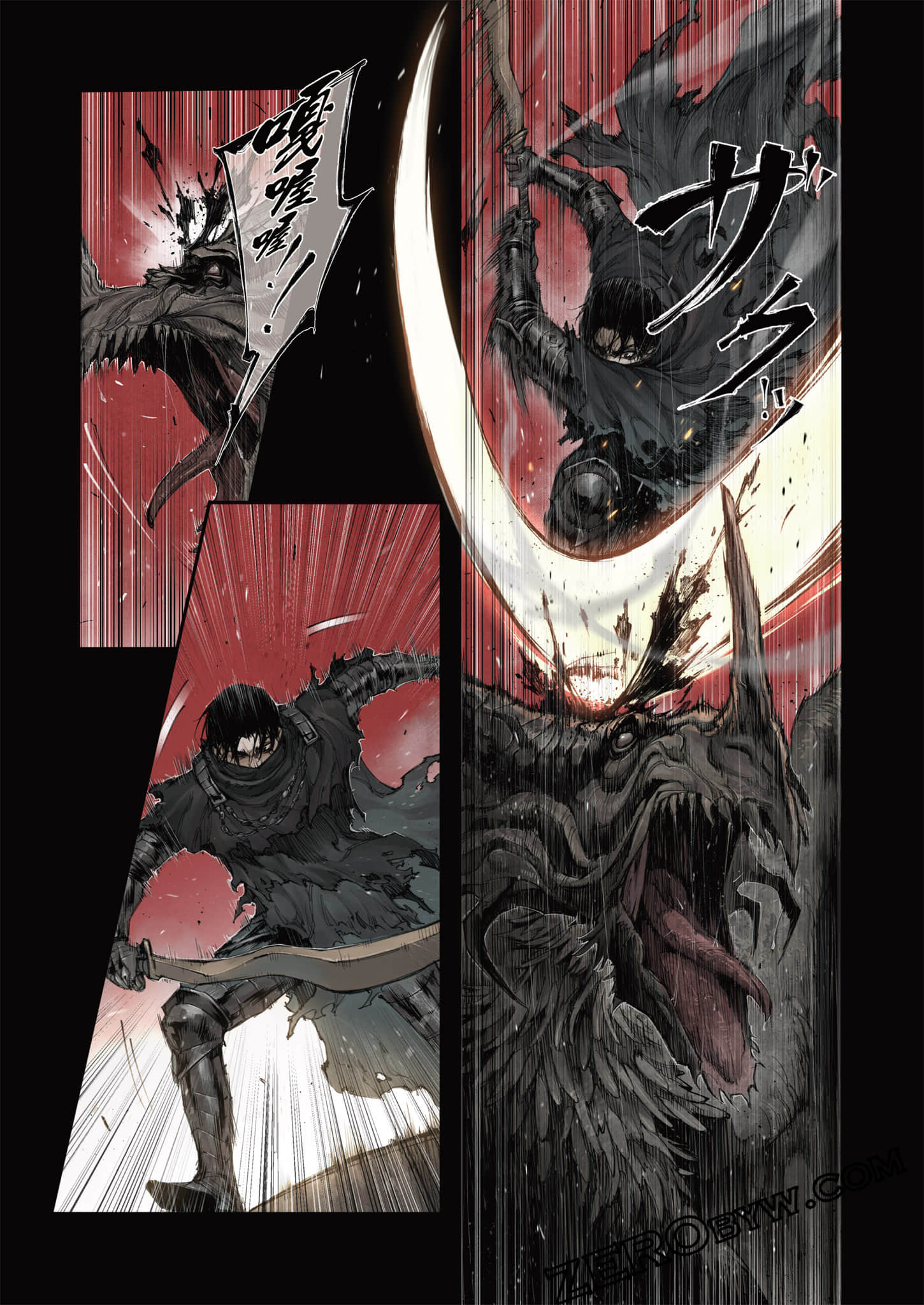 Page 104