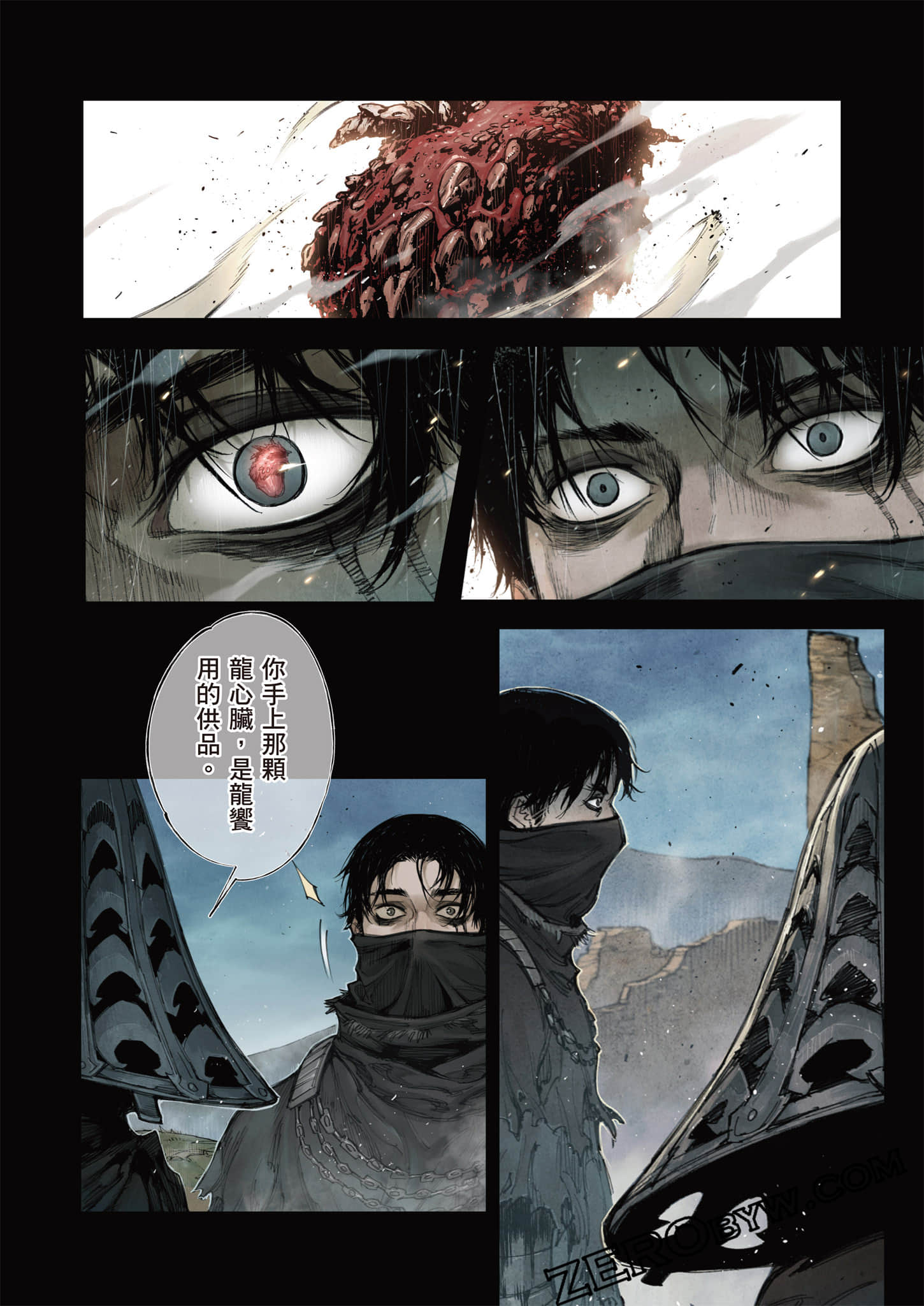 Page 107