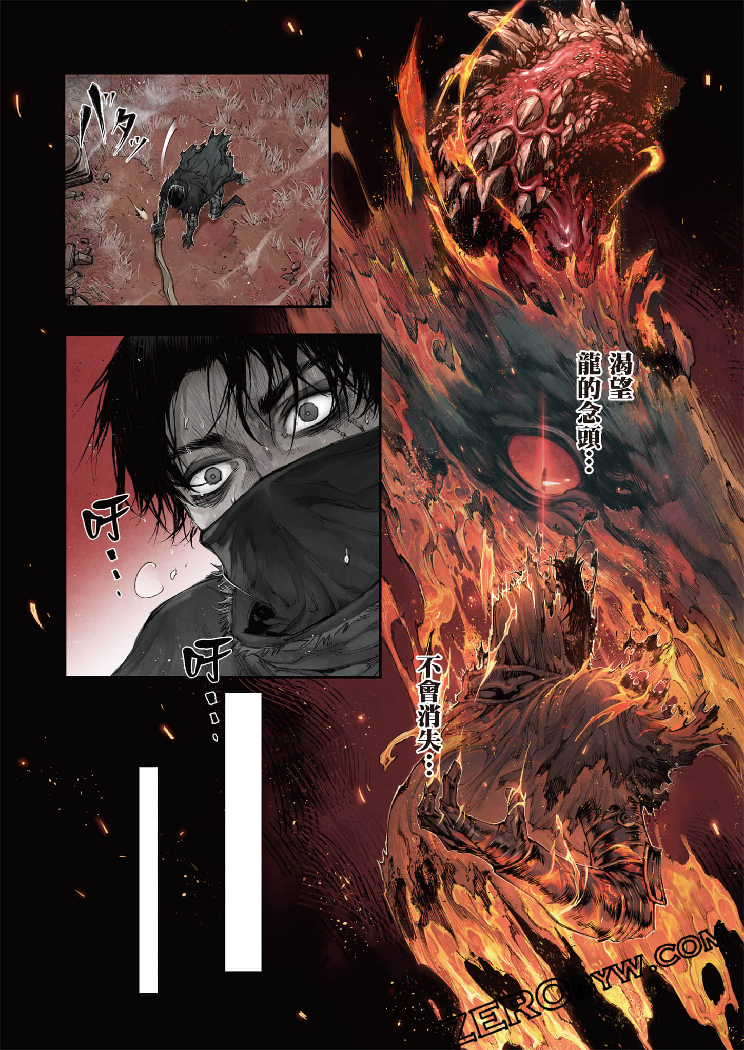 Page 110