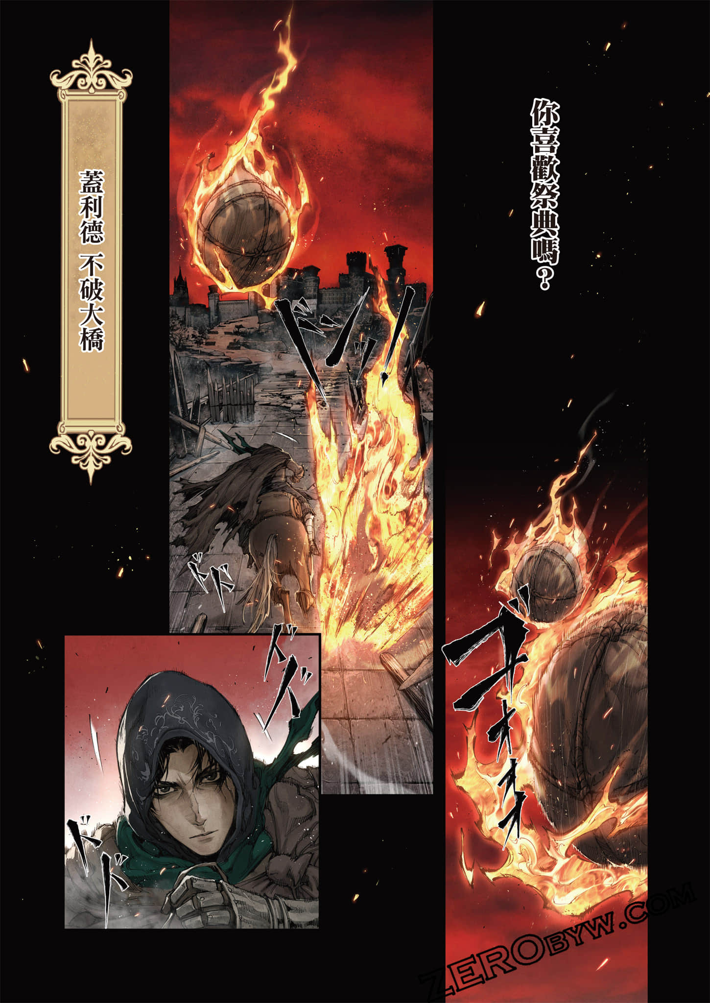 Page 132