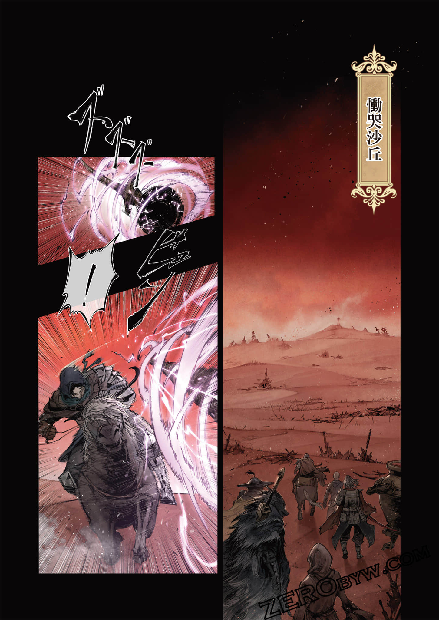 Page 143