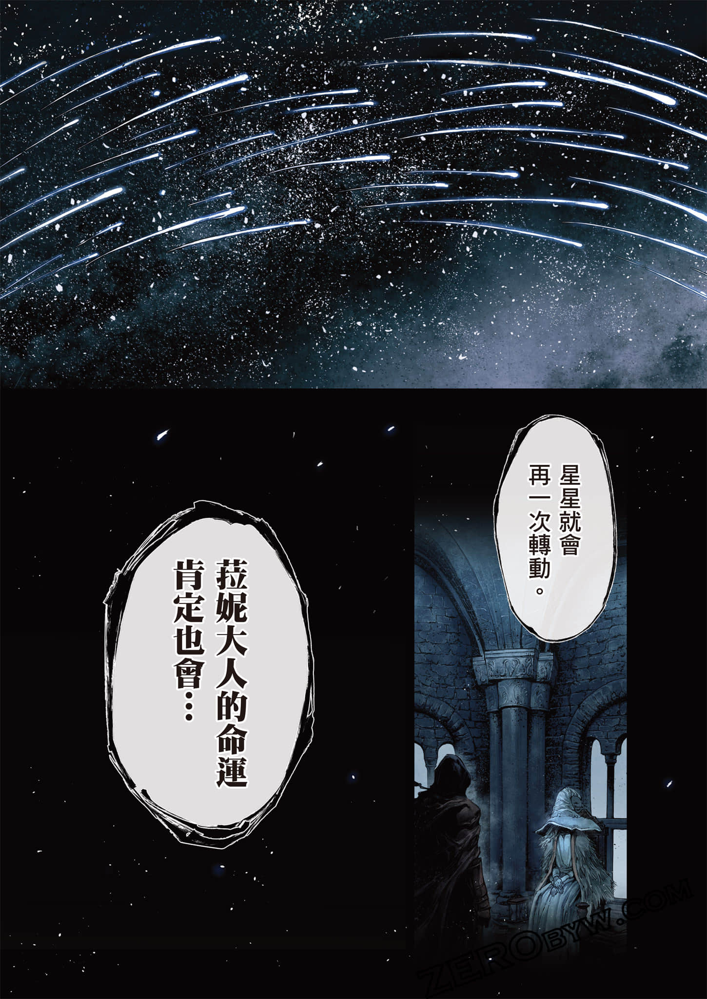 Page 166