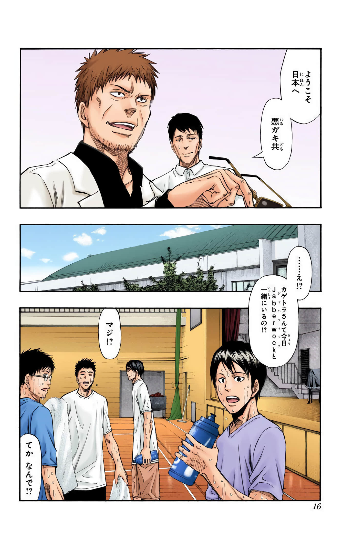 Page 15