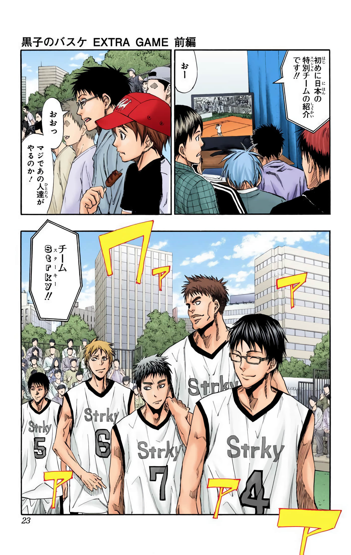Page 22