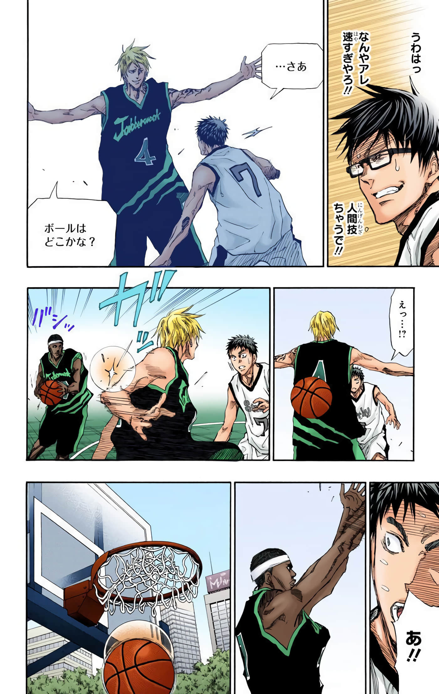 Page 27