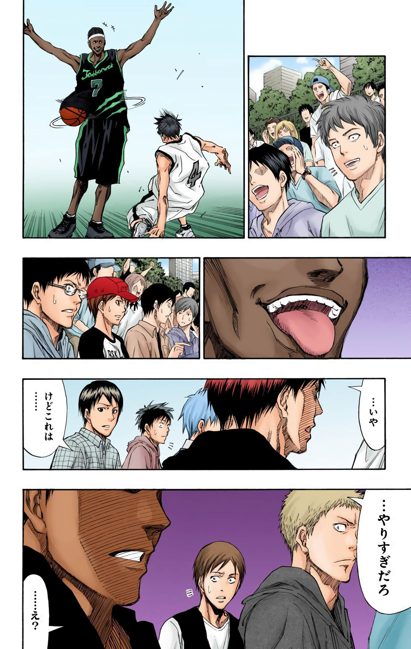 Page 29