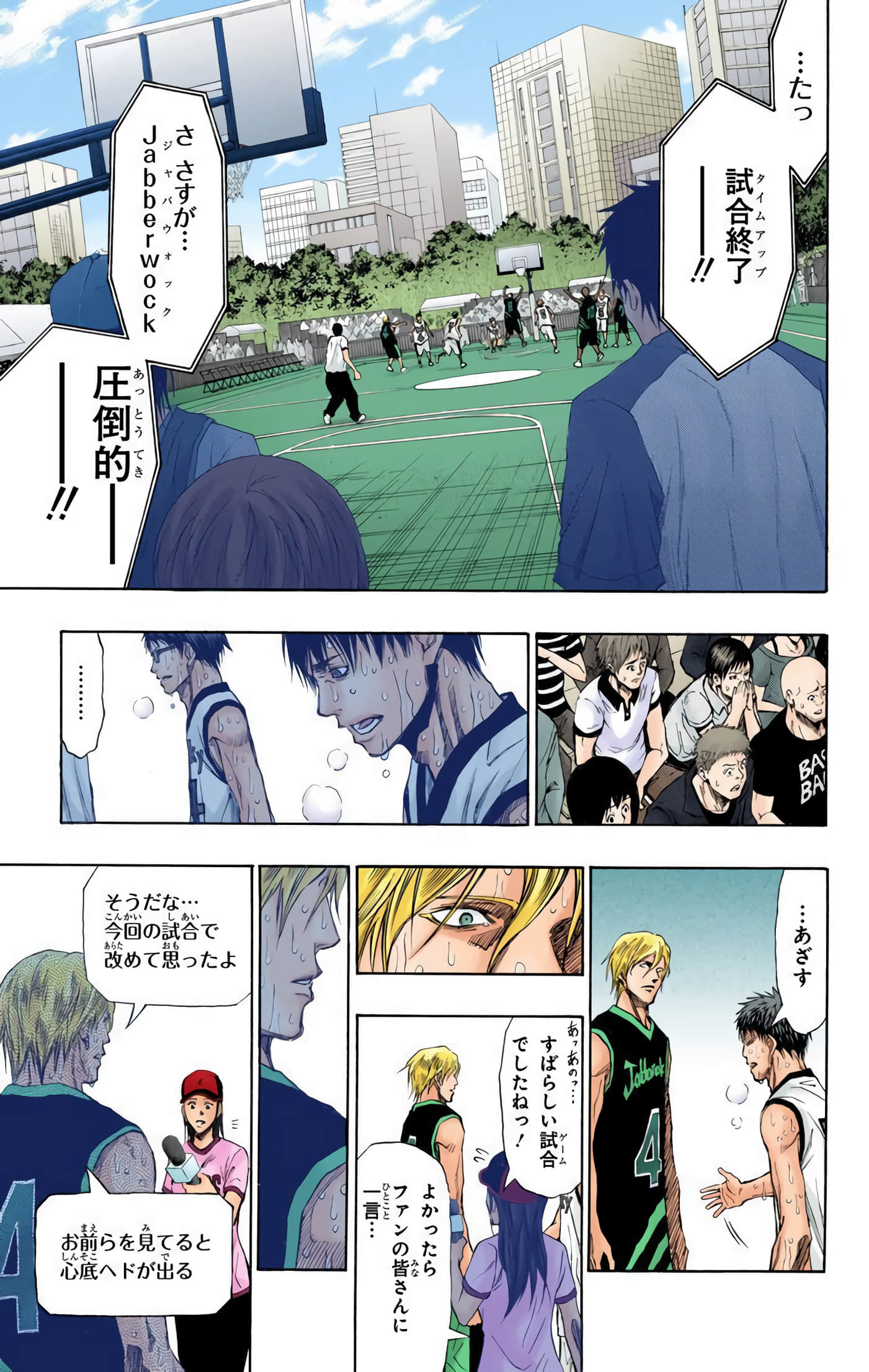 Page 32
