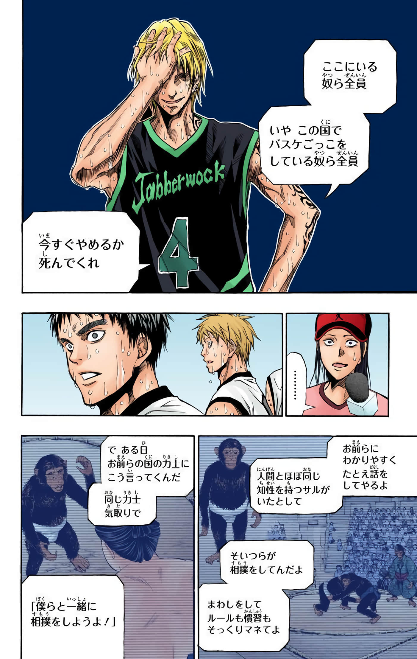 Page 33