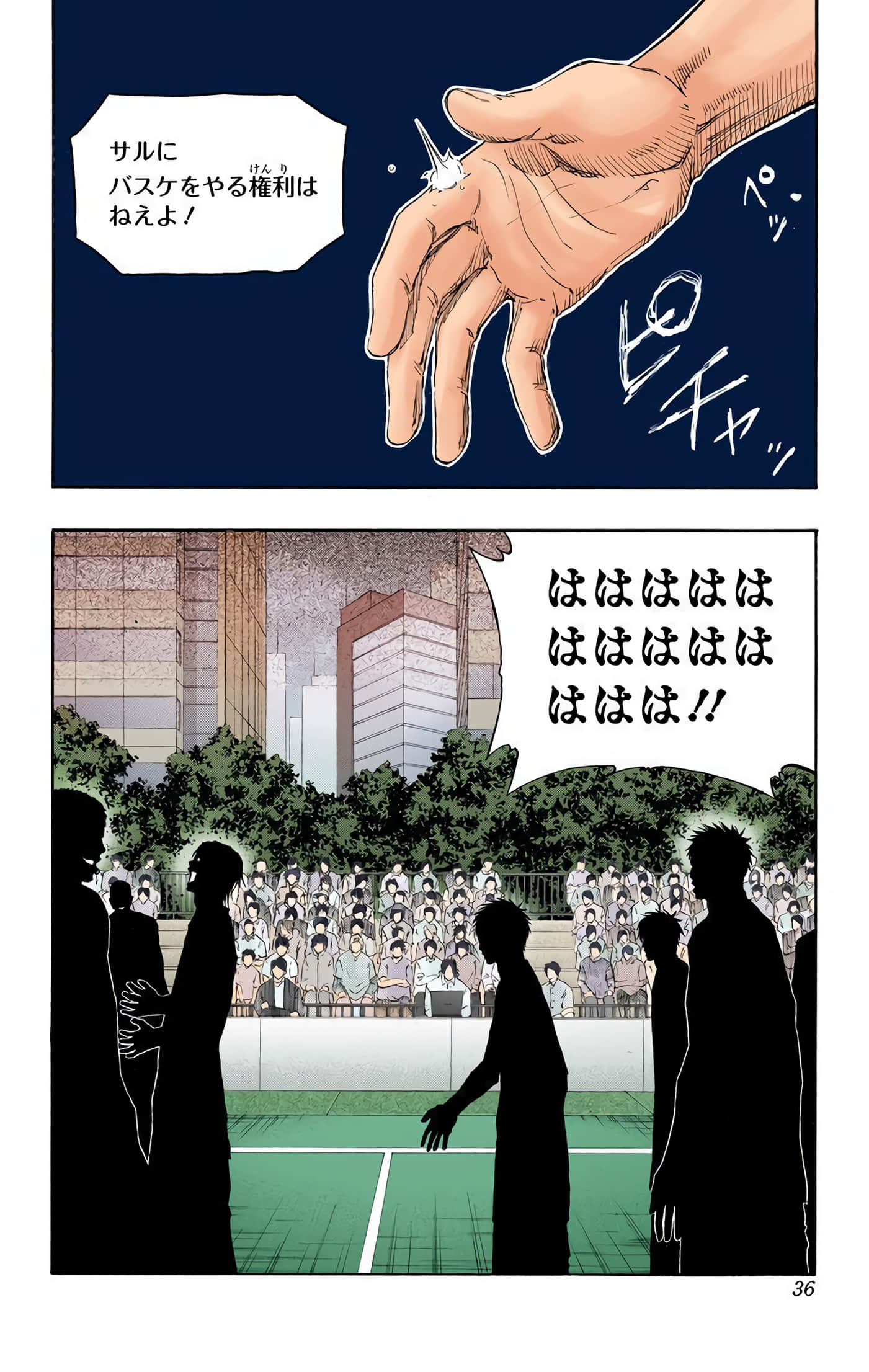 Page 35
