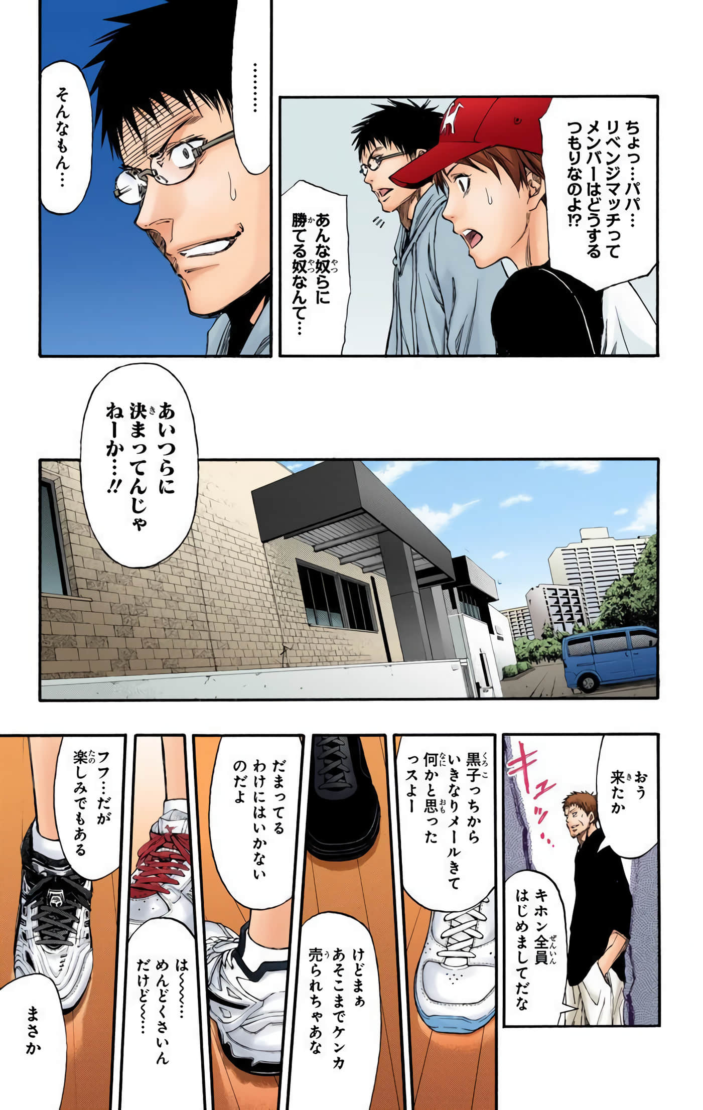 Page 40