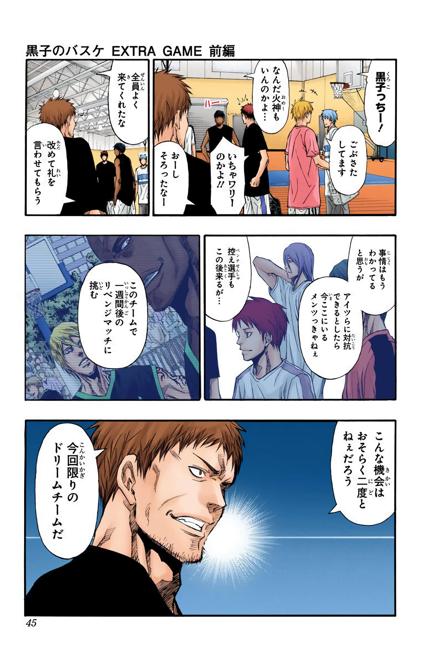 Page 44