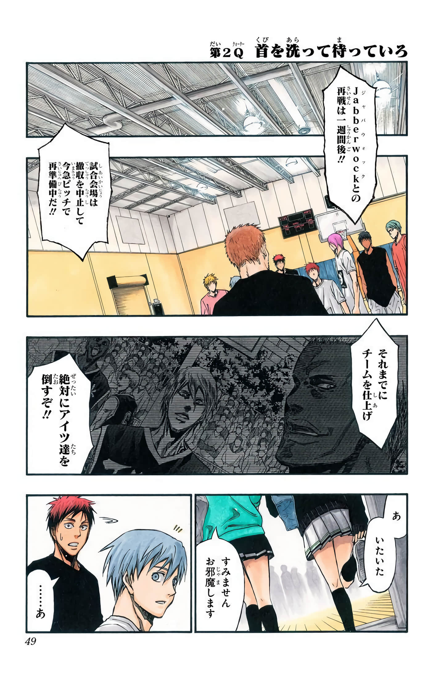 Page 48