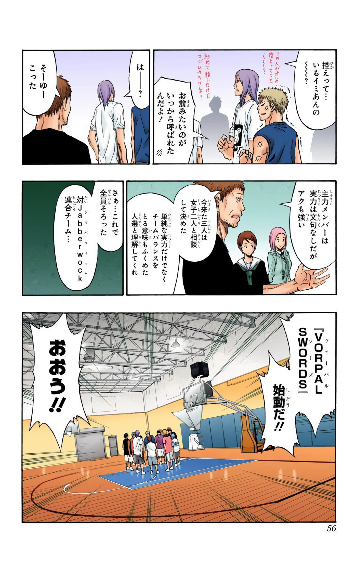 Page 55
