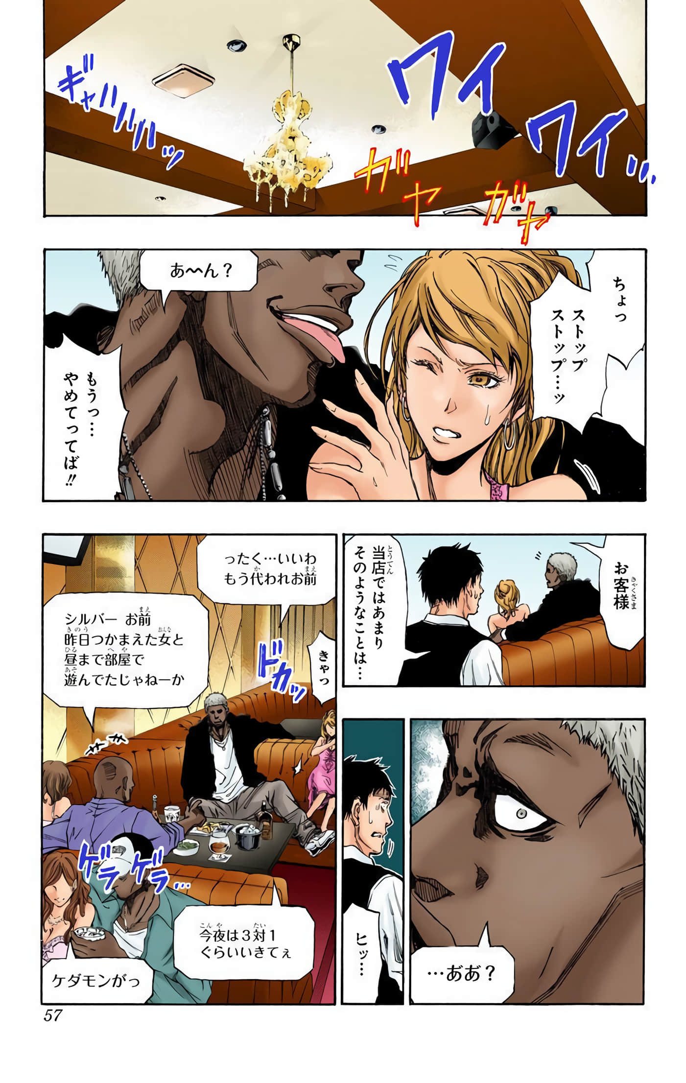 Page 56