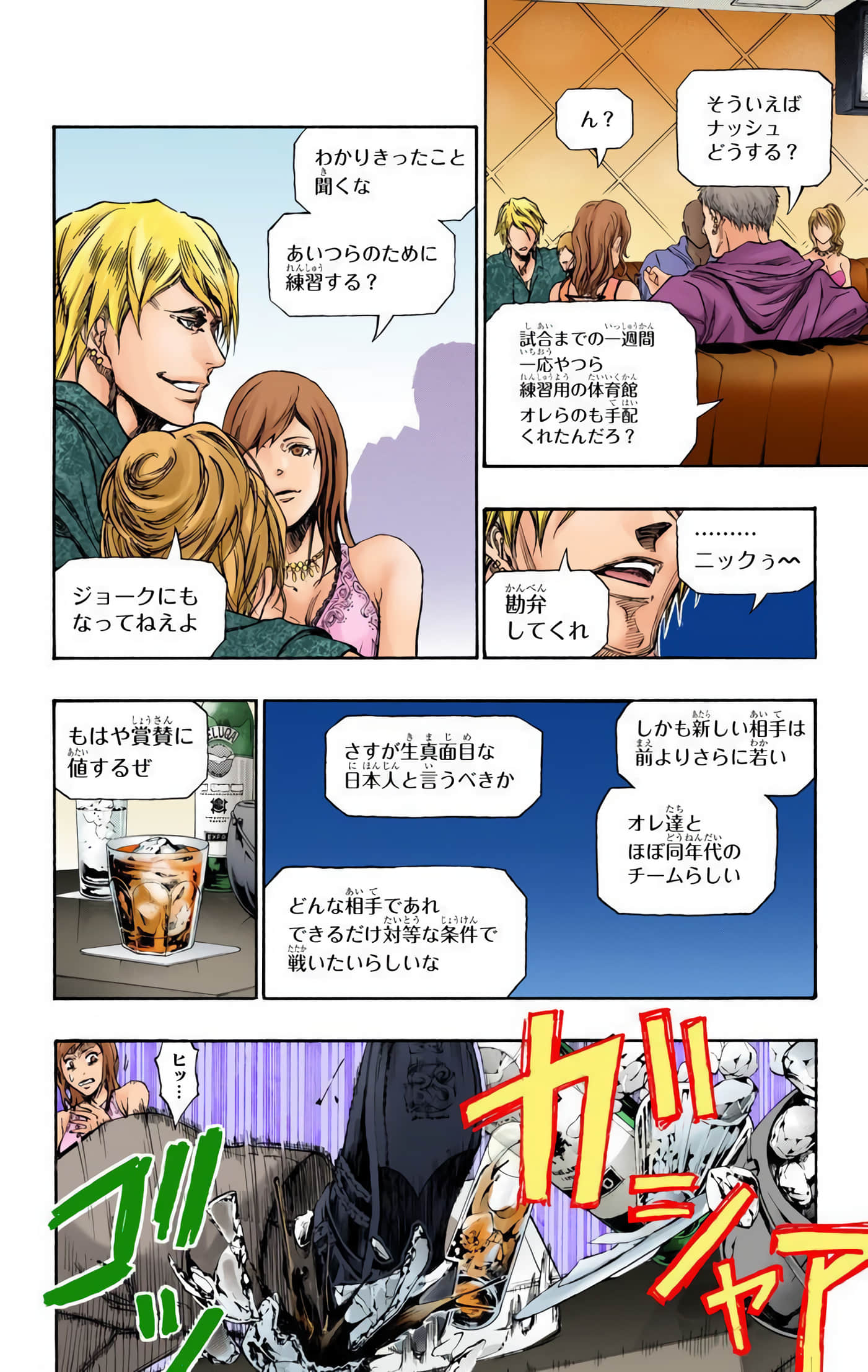 Page 57