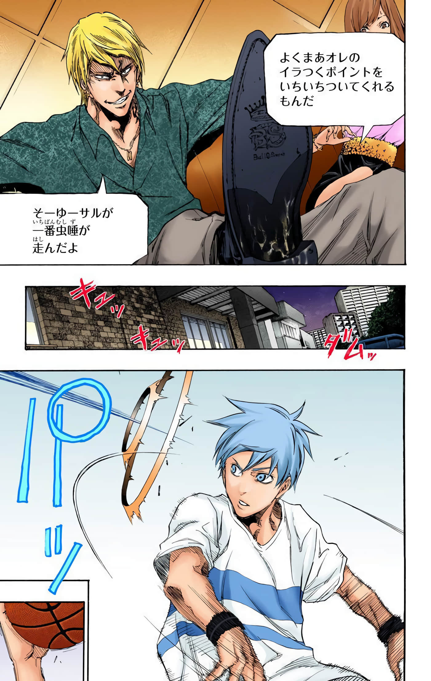 Page 58