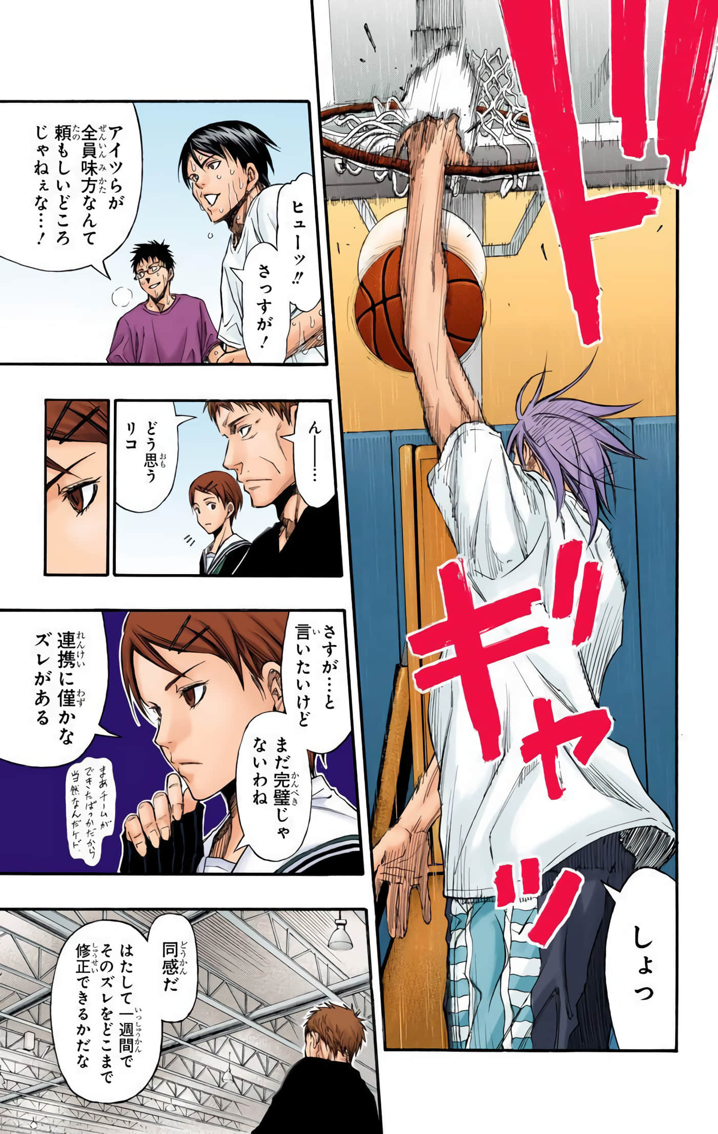 Page 62