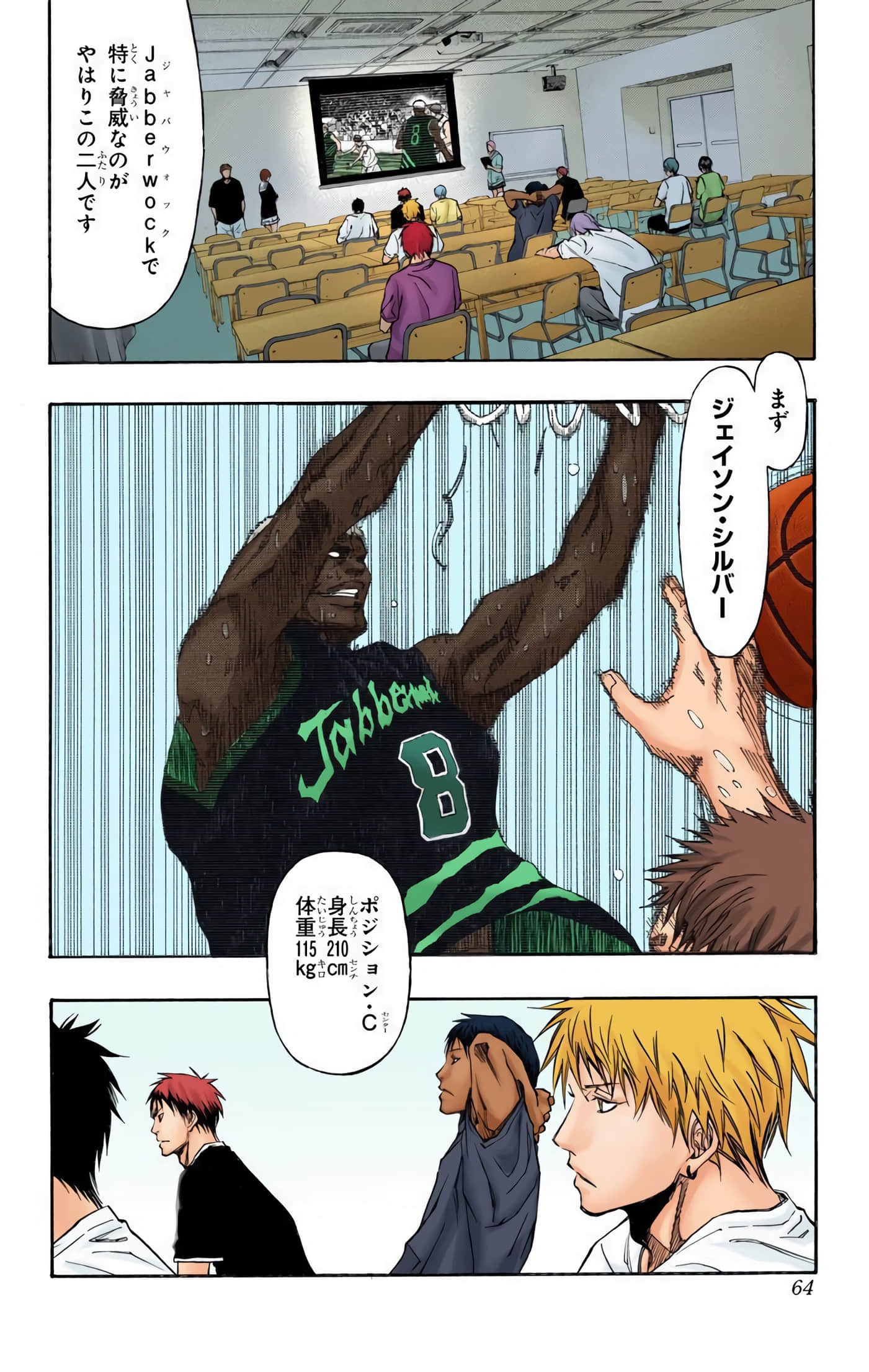 Page 63