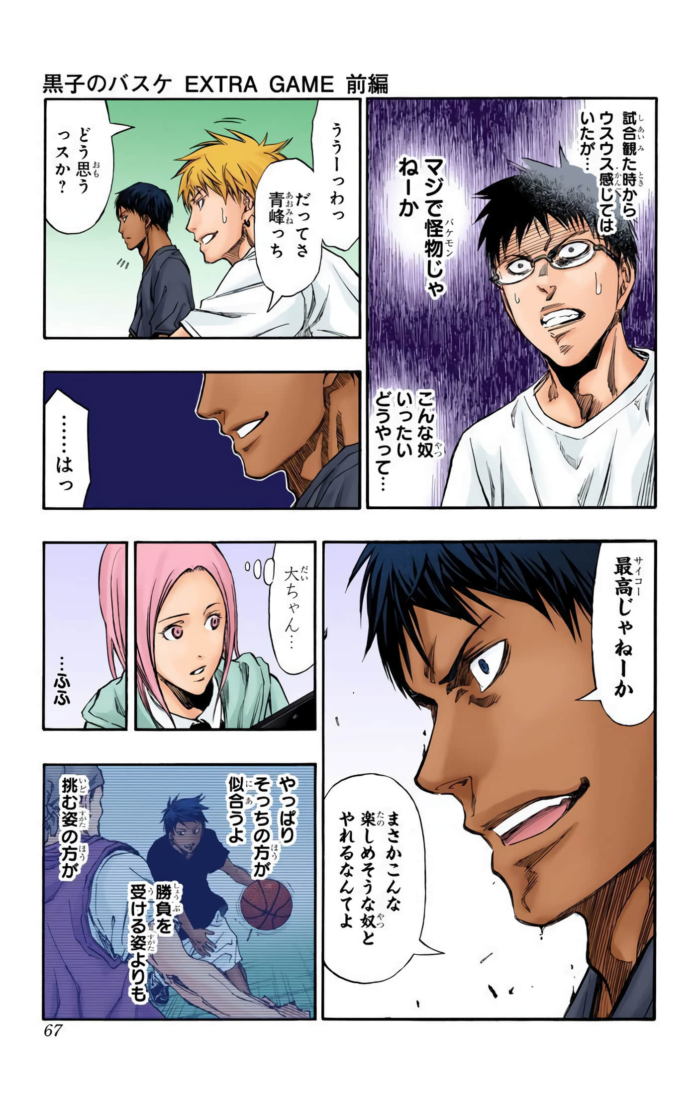 Page 66