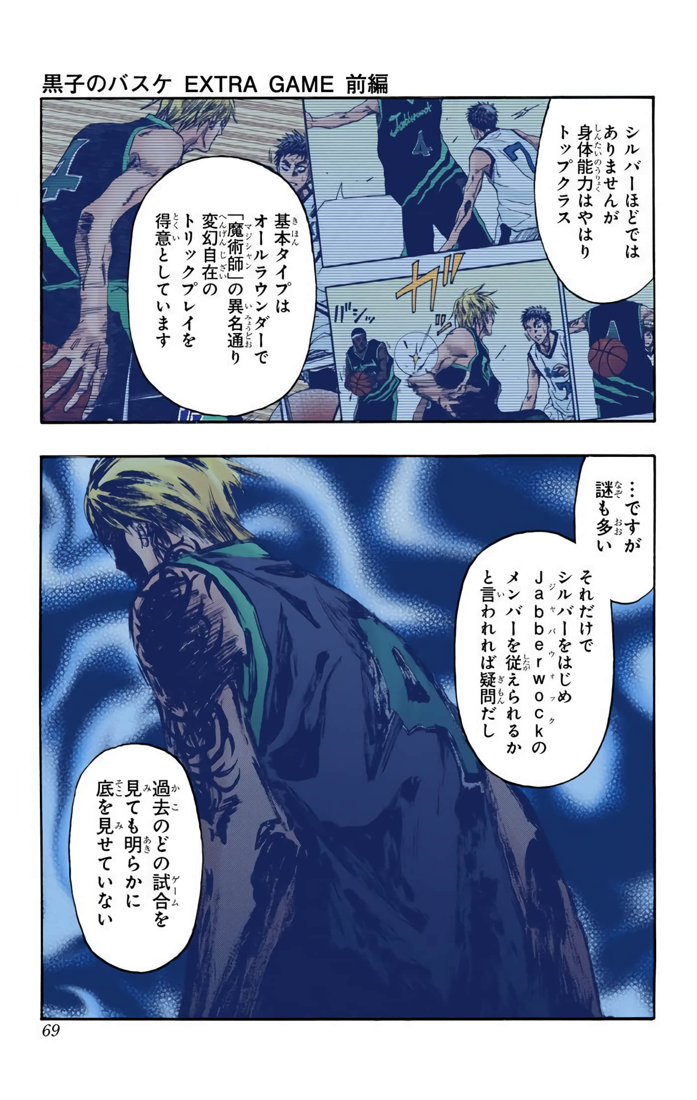 Page 68