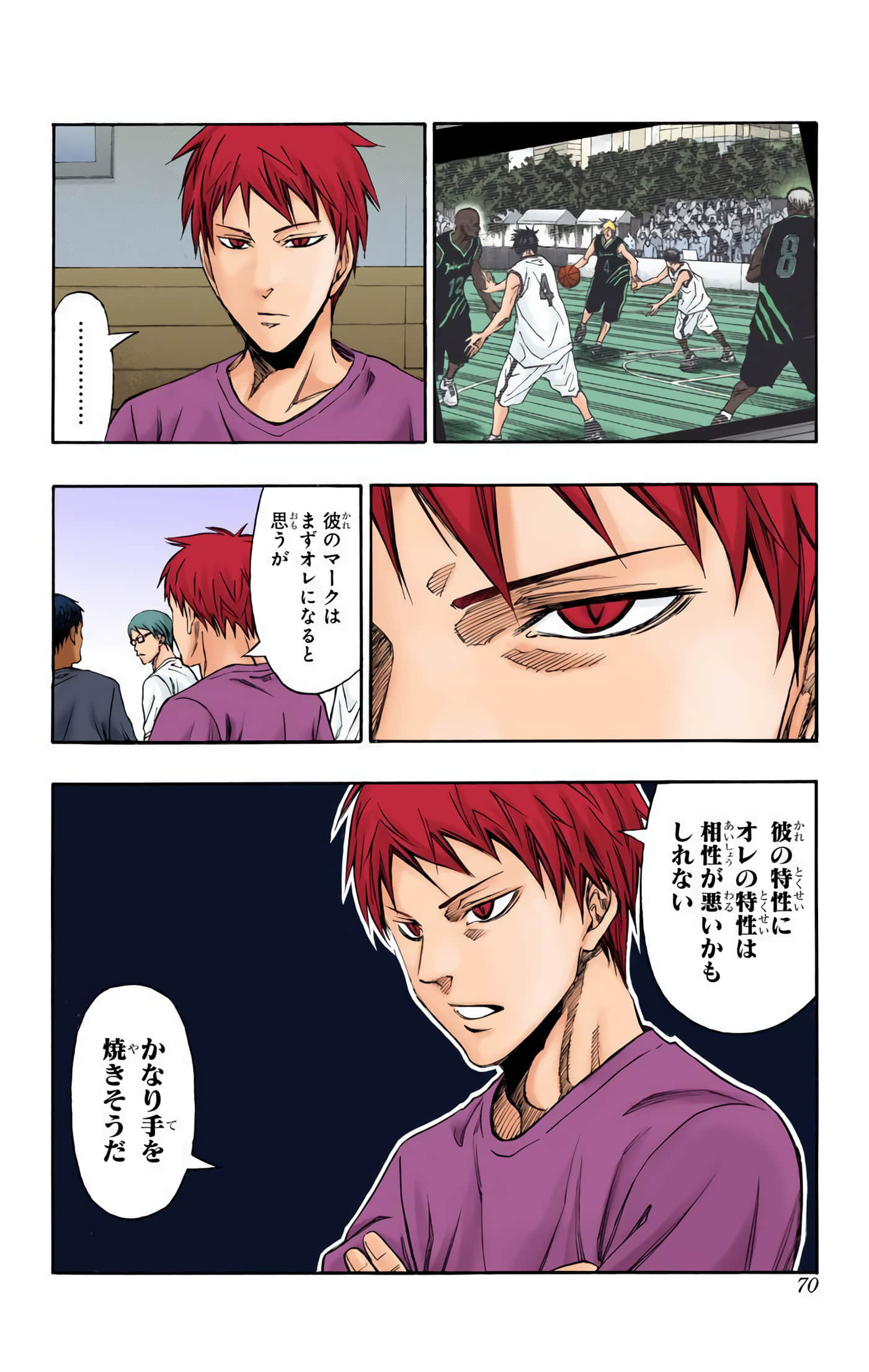 Page 69