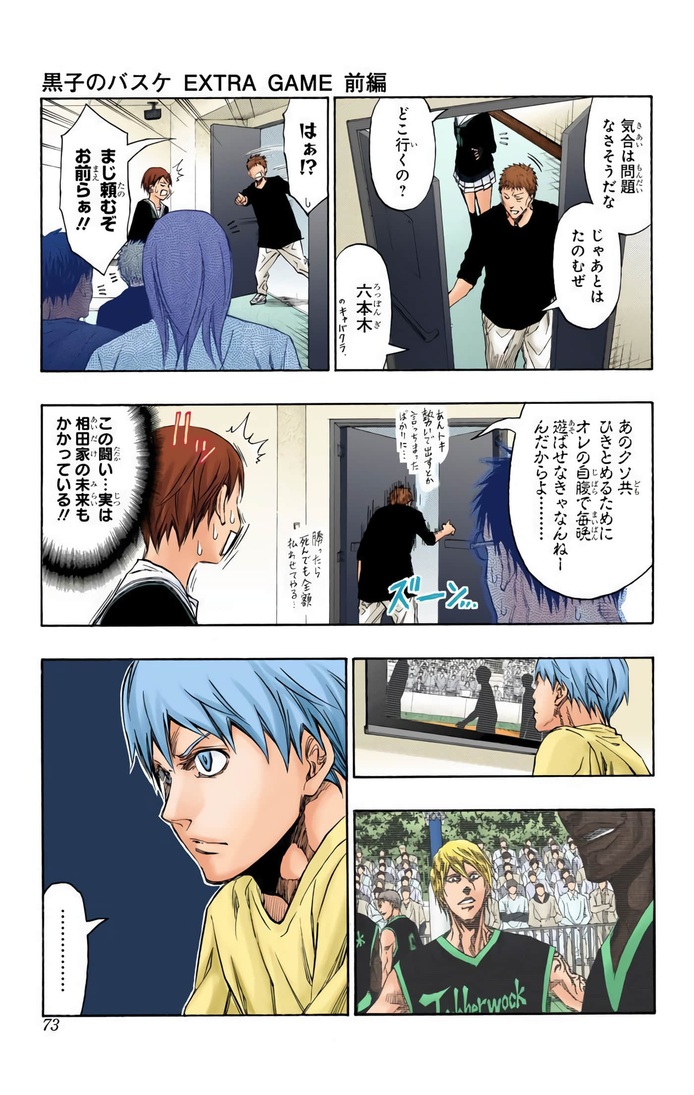 Page 72