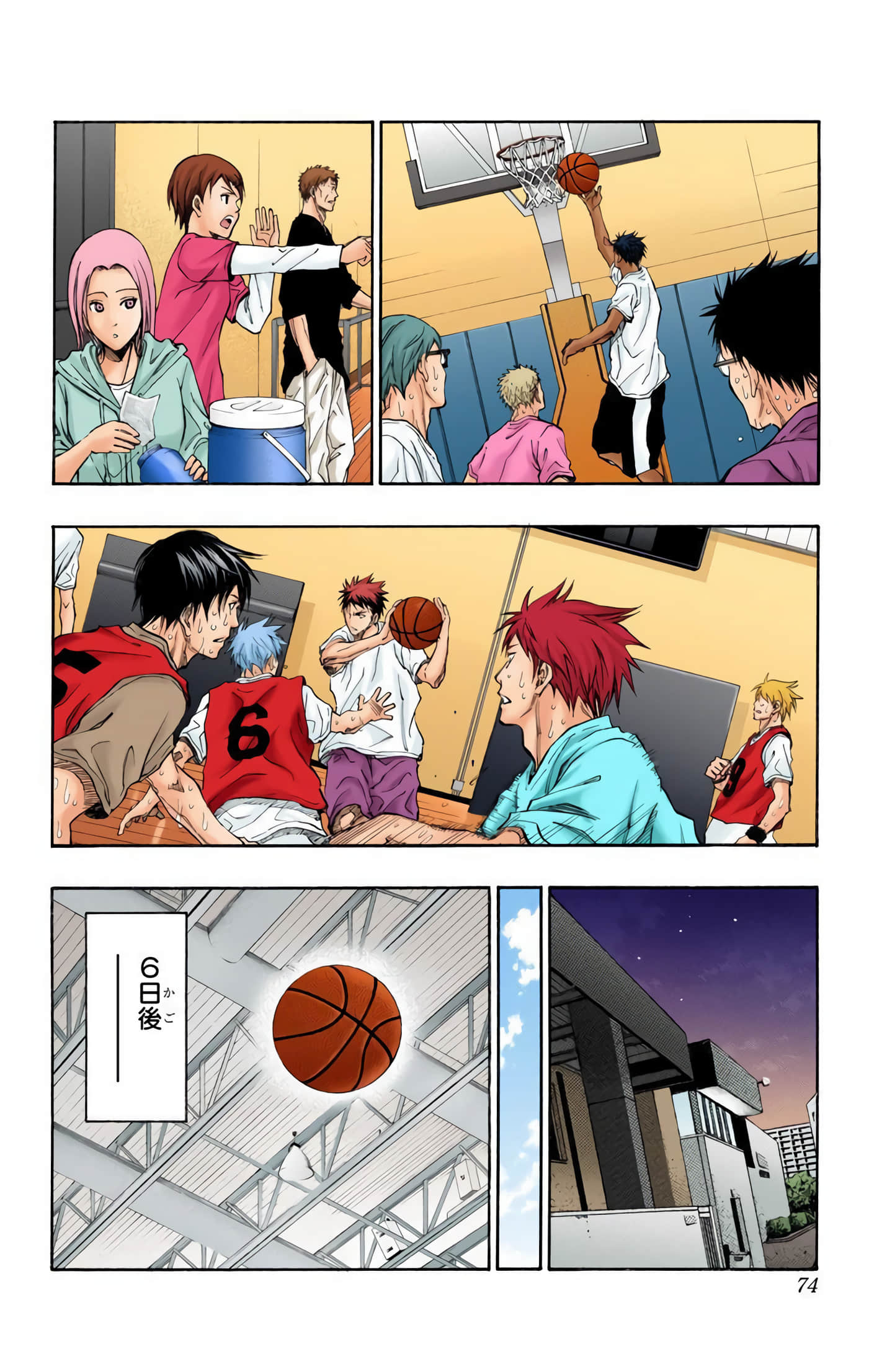 Page 73