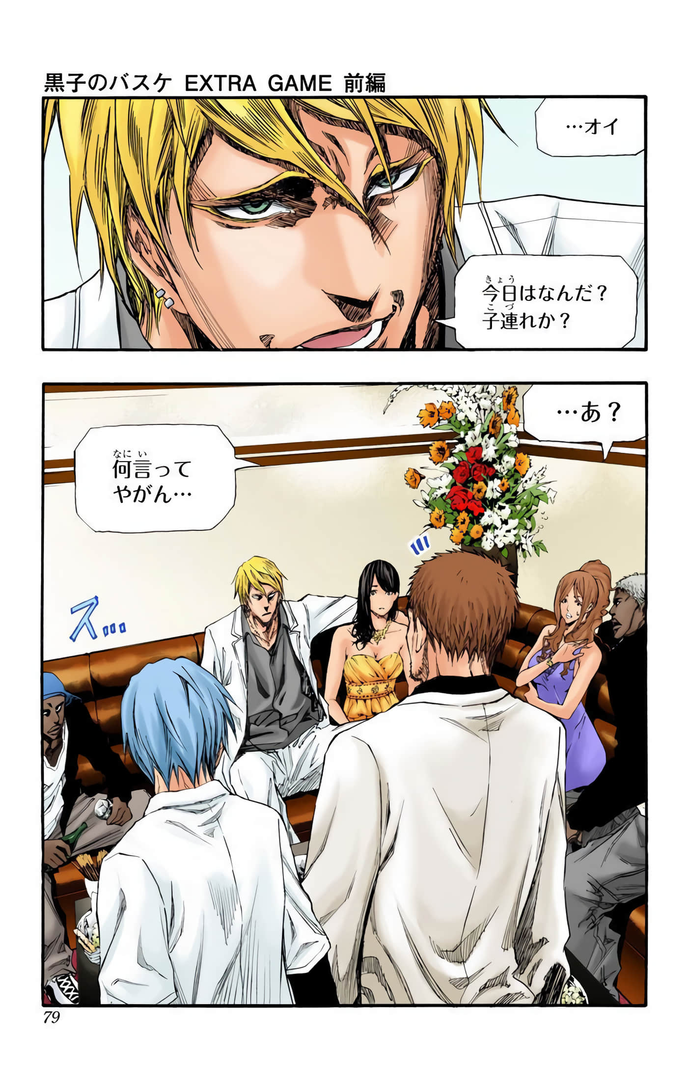 Page 78