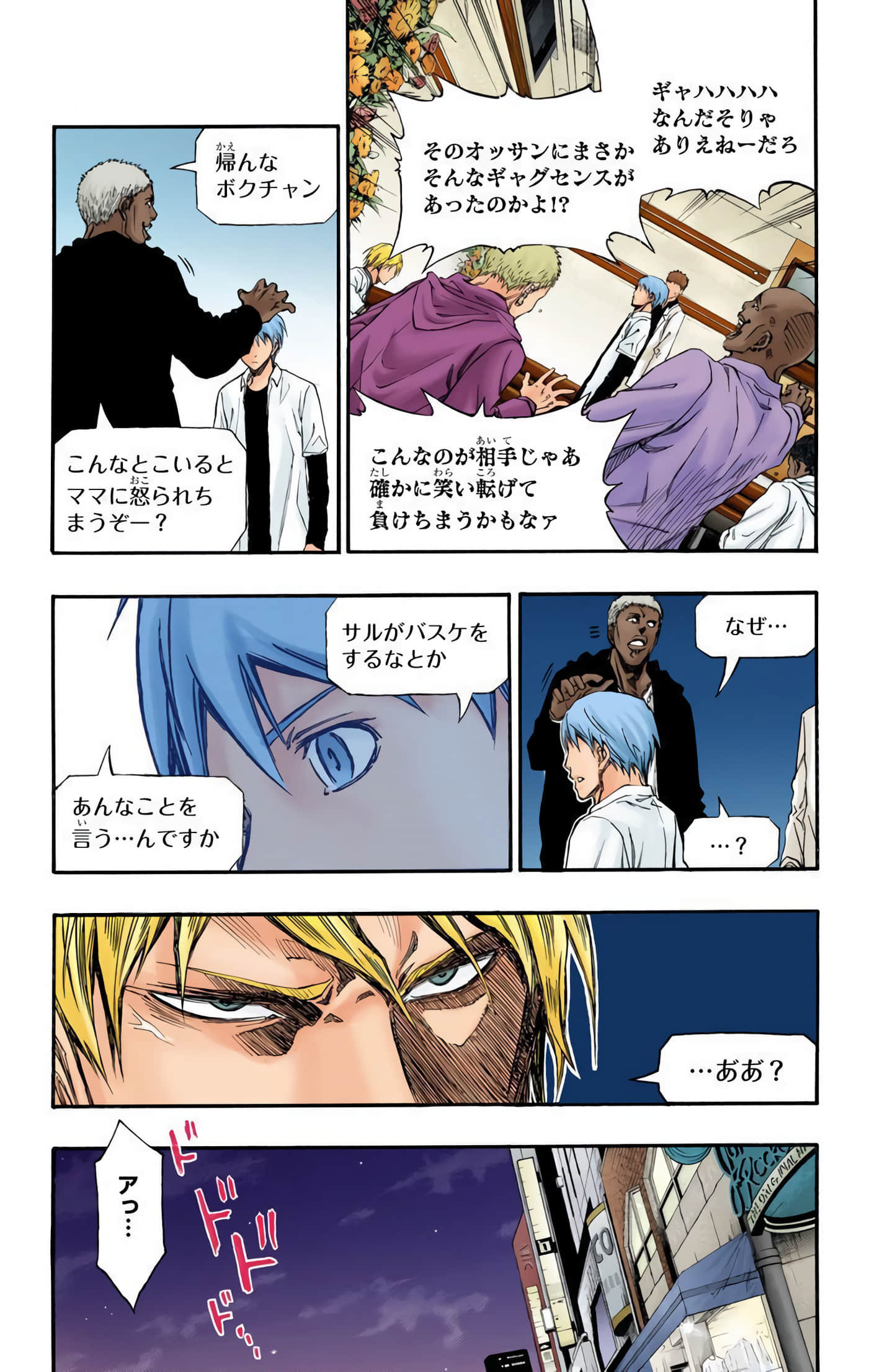 Page 80